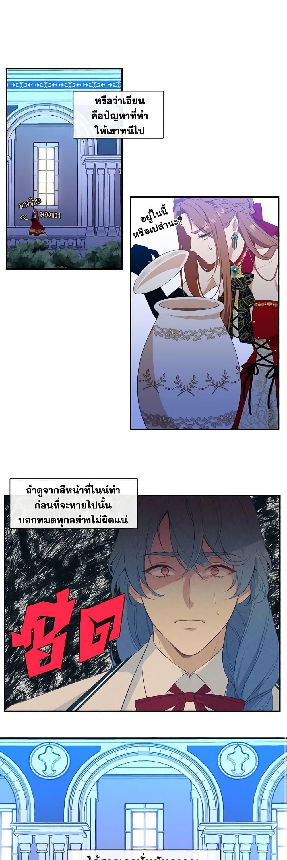 Manga-lc-com อ่านมังงะ อ่านการ์ตูน ออนไลน์ ฟรี Beware the Villainess! ตอนที่ 1 2 3 4 5 6 7 8 9 10 11 12 13 14 ฟรี ไม่มีโฆษณา Manga-lc - อ่าน มังงะ อ่าน การ์ตูน ออนไลน์ อ่านมังงะ ฟรี