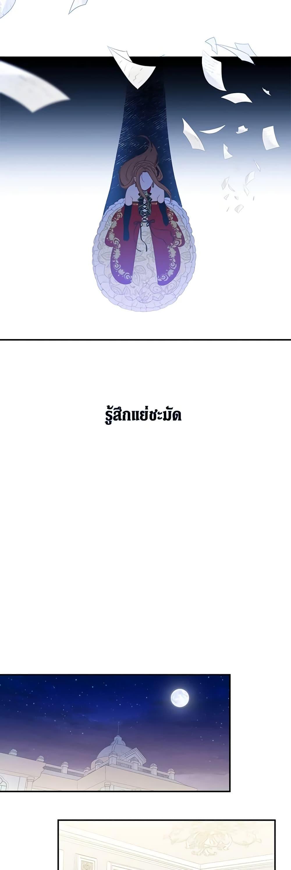 Manga-lc-com อ่านมังงะ อ่านการ์ตูน ออนไลน์ ฟรี Beware the Villainess! ตอนที่ 1 2 3 4 5 6 7 8 9 10 11 12 13 14 ฟรี ไม่มีโฆษณา Manga-lc - อ่าน มังงะ อ่าน การ์ตูน ออนไลน์ อ่านมังงะ ฟรี