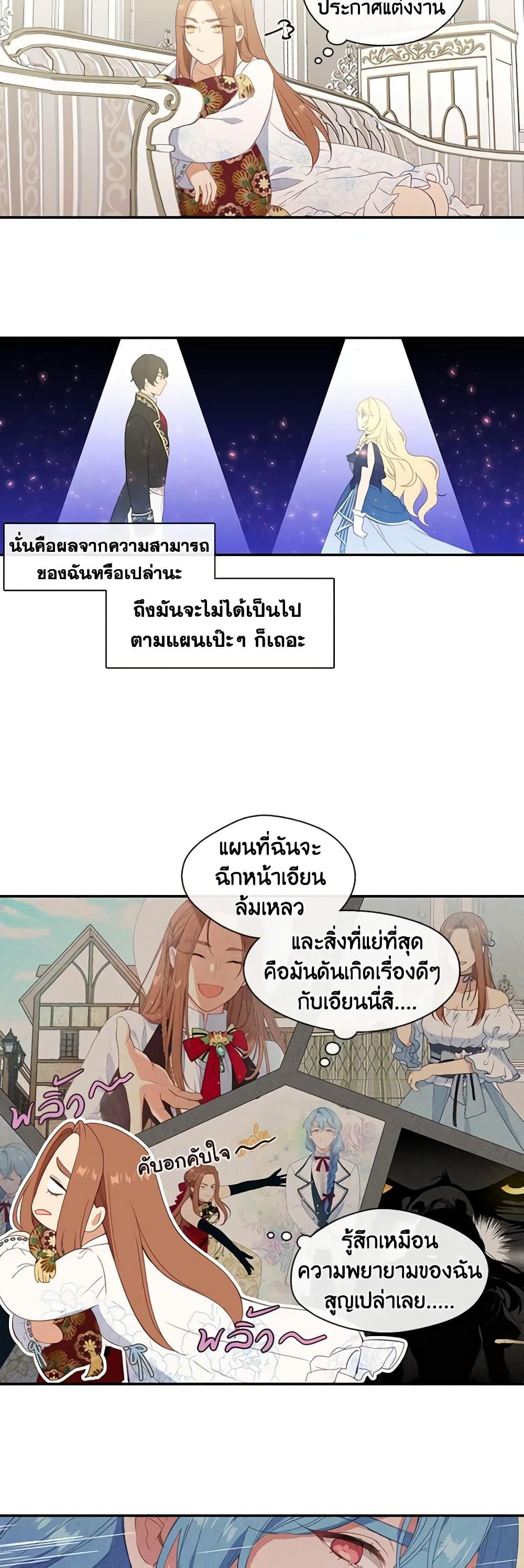 Manga-lc-com อ่านมังงะ อ่านการ์ตูน ออนไลน์ ฟรี Beware the Villainess! ตอนที่ 1 2 3 4 5 6 7 8 9 10 11 12 13 14 ฟรี ไม่มีโฆษณา Manga-lc - อ่าน มังงะ อ่าน การ์ตูน ออนไลน์ อ่านมังงะ ฟรี