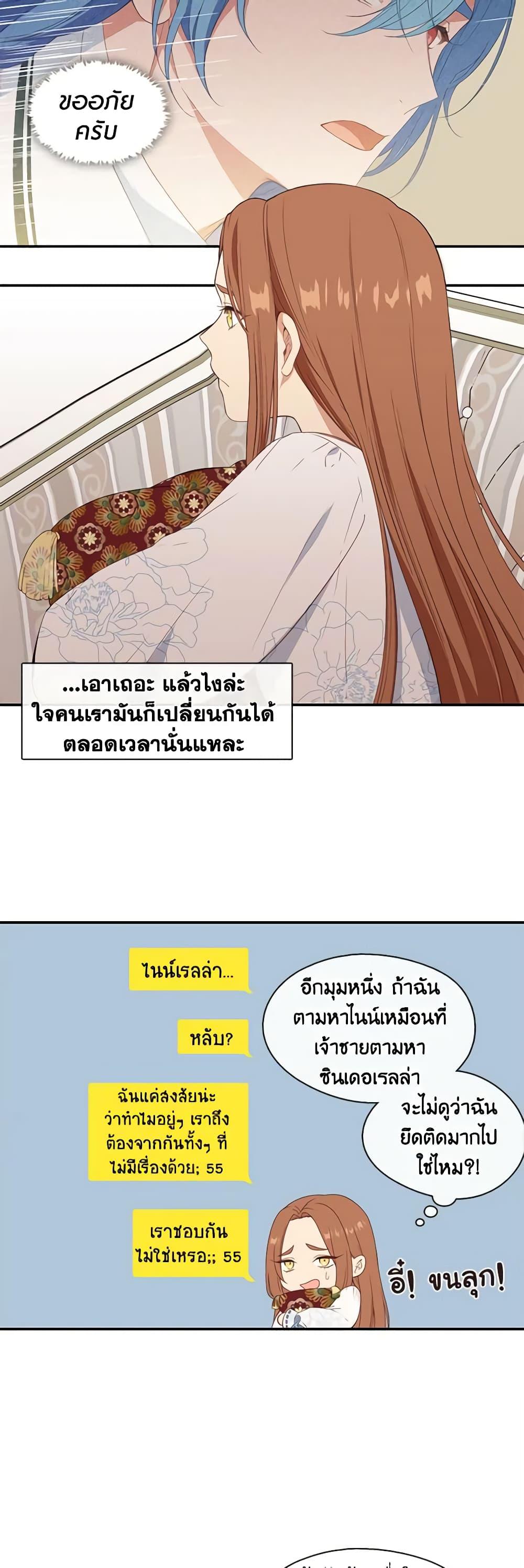 Manga-lc-com อ่านมังงะ อ่านการ์ตูน ออนไลน์ ฟรี Beware the Villainess! ตอนที่ 1 2 3 4 5 6 7 8 9 10 11 12 13 14 ฟรี ไม่มีโฆษณา Manga-lc - อ่าน มังงะ อ่าน การ์ตูน ออนไลน์ อ่านมังงะ ฟรี