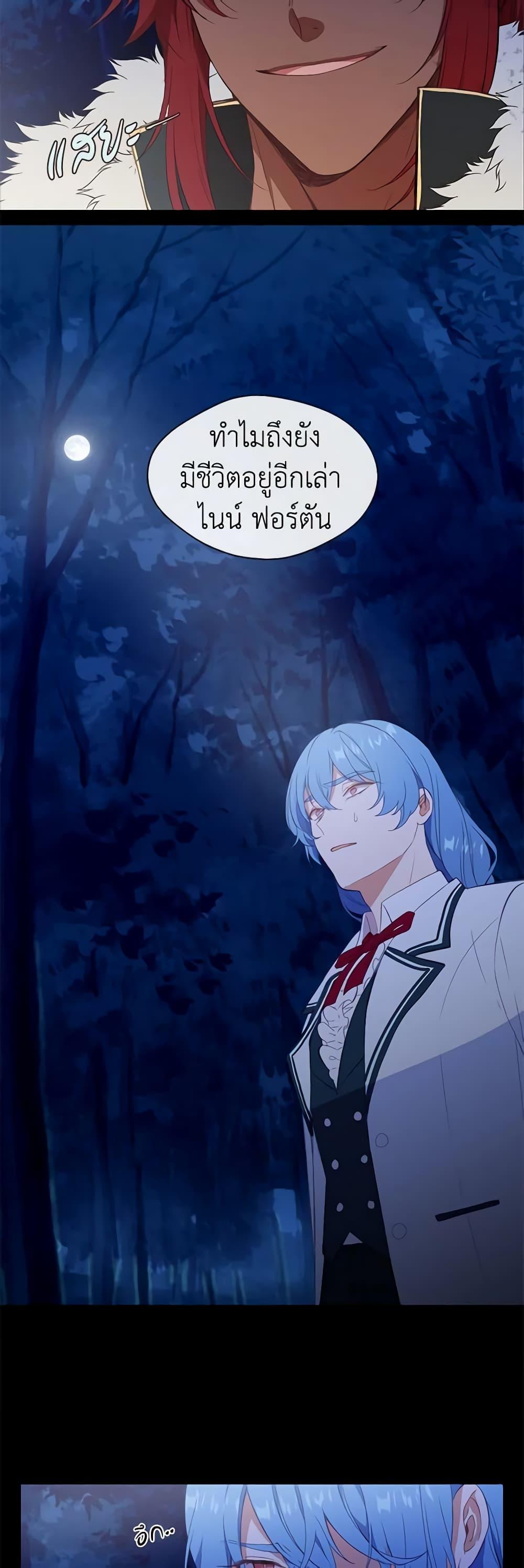 Manga-lc-com อ่านมังงะ อ่านการ์ตูน ออนไลน์ ฟรี Beware the Villainess! ตอนที่ 1 2 3 4 5 6 7 8 9 10 11 12 13 14 ฟรี ไม่มีโฆษณา Manga-lc - อ่าน มังงะ อ่าน การ์ตูน ออนไลน์ อ่านมังงะ ฟรี