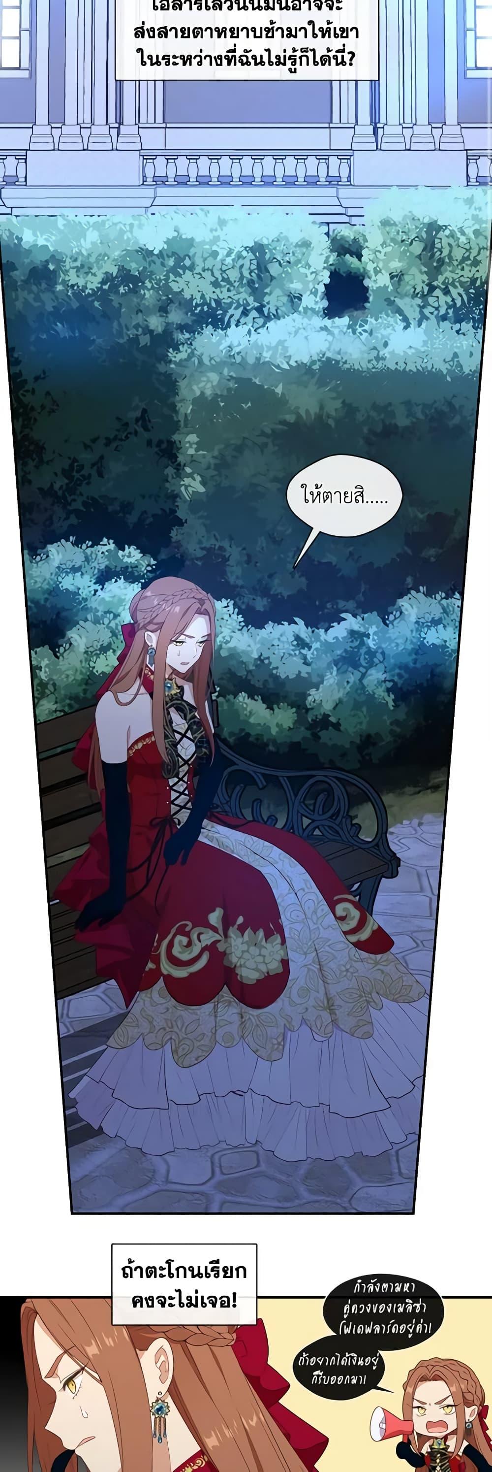 Manga-lc-com อ่านมังงะ อ่านการ์ตูน ออนไลน์ ฟรี Beware the Villainess! ตอนที่ 1 2 3 4 5 6 7 8 9 10 11 12 13 14 ฟรี ไม่มีโฆษณา Manga-lc - อ่าน มังงะ อ่าน การ์ตูน ออนไลน์ อ่านมังงะ ฟรี