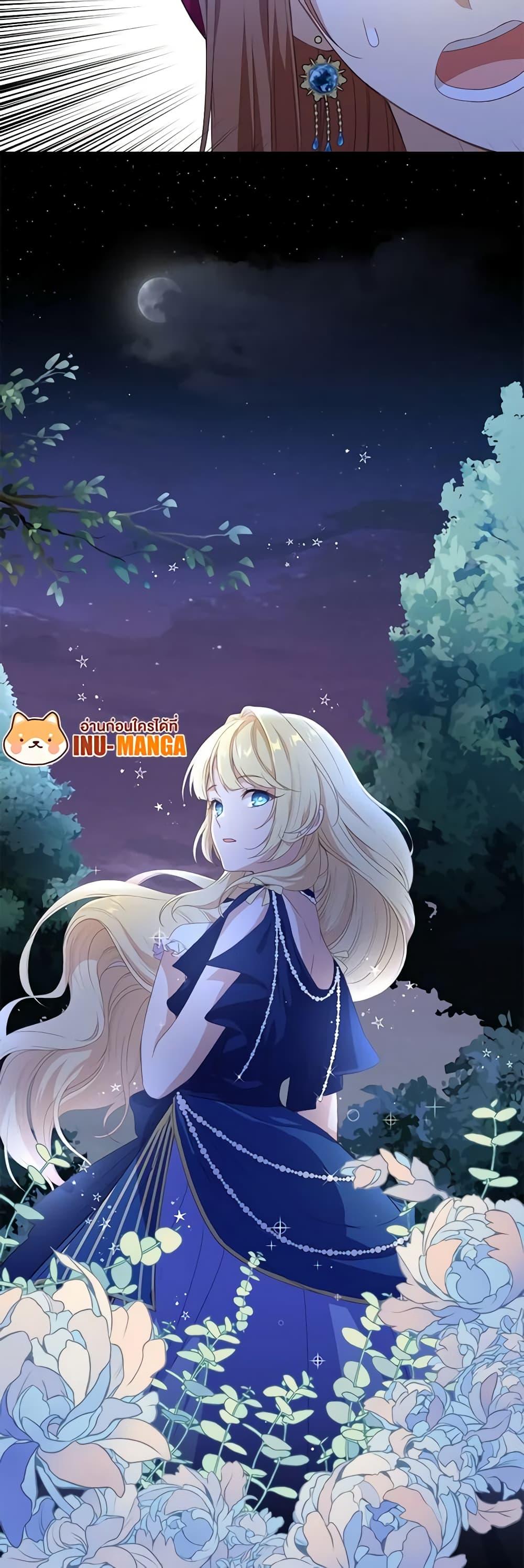 Manga-lc-com อ่านมังงะ อ่านการ์ตูน ออนไลน์ ฟรี Beware the Villainess! ตอนที่ 1 2 3 4 5 6 7 8 9 10 11 12 13 14 ฟรี ไม่มีโฆษณา Manga-lc - อ่าน มังงะ อ่าน การ์ตูน ออนไลน์ อ่านมังงะ ฟรี