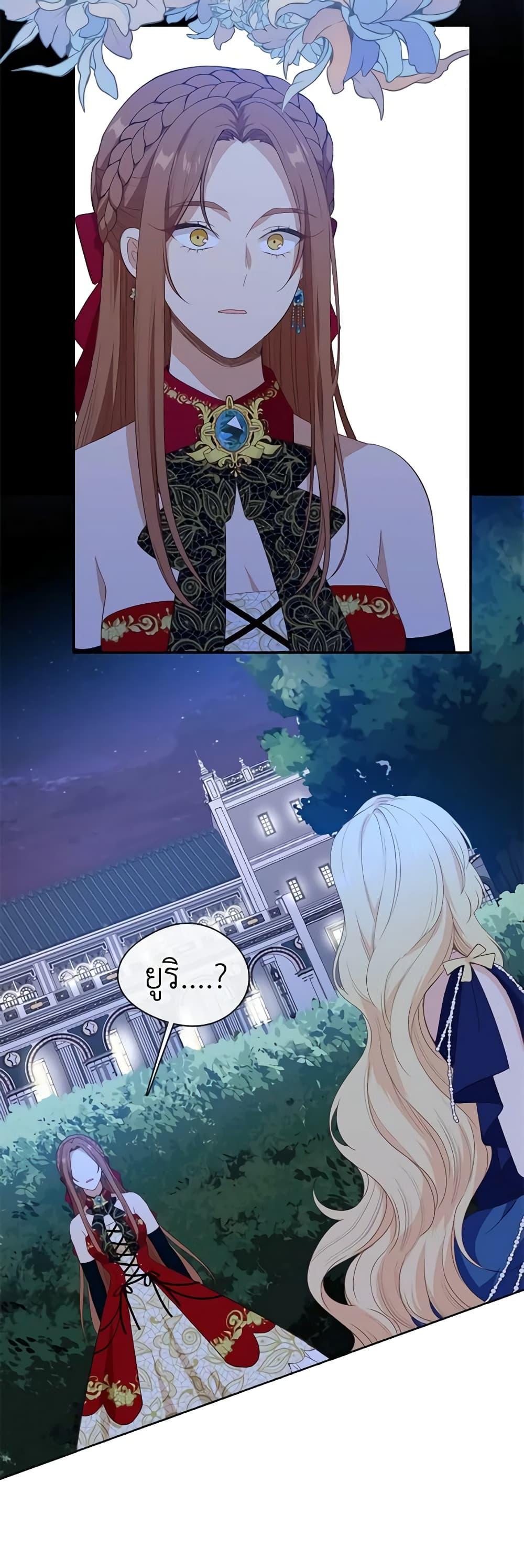 Manga-lc-com อ่านมังงะ อ่านการ์ตูน ออนไลน์ ฟรี Beware the Villainess! ตอนที่ 1 2 3 4 5 6 7 8 9 10 11 12 13 14 ฟรี ไม่มีโฆษณา Manga-lc - อ่าน มังงะ อ่าน การ์ตูน ออนไลน์ อ่านมังงะ ฟรี