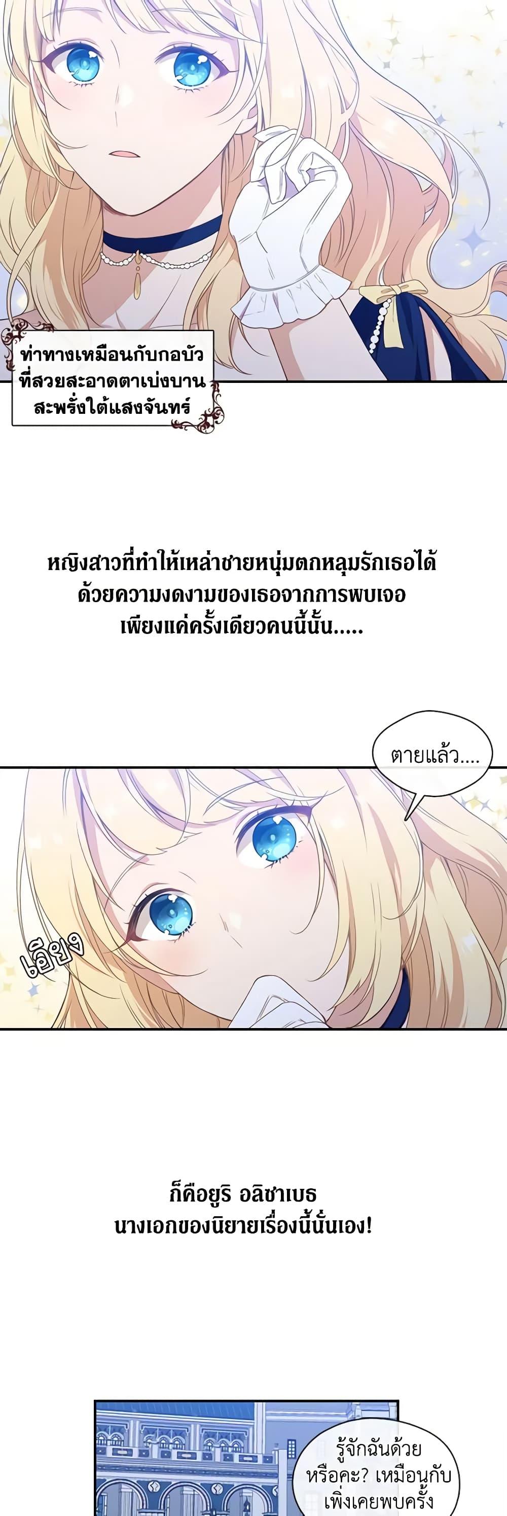 Manga-lc-com อ่านมังงะ อ่านการ์ตูน ออนไลน์ ฟรี Beware the Villainess! ตอนที่ 1 2 3 4 5 6 7 8 9 10 11 12 13 14 ฟรี ไม่มีโฆษณา Manga-lc - อ่าน มังงะ อ่าน การ์ตูน ออนไลน์ อ่านมังงะ ฟรี