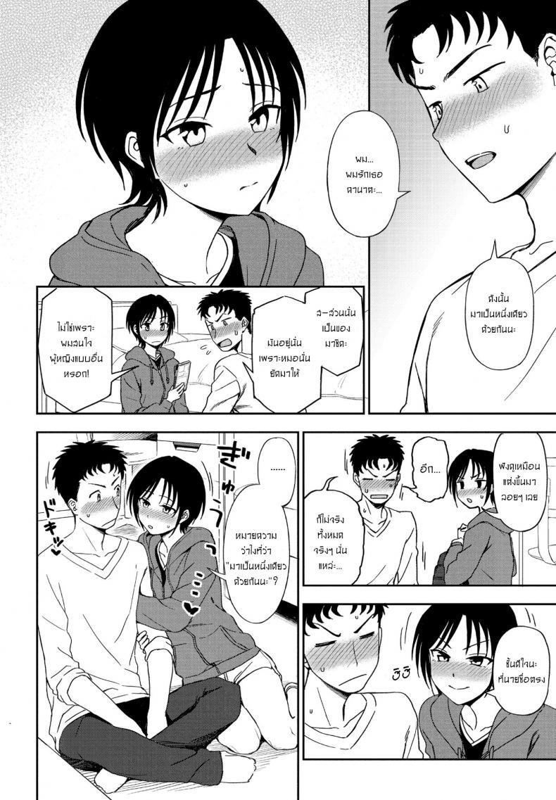 Doujin-Lc- อ่าน โดจิน มังฮวา เกาหลี ญี่ปุ่น จีน แปลไทย ความลับของชั้นและนาย [Kumada] Kakushigoto Secret ตอนที่ 1 2 3 4 5 6 7 8 9 10 11 12 13 14 ฟรี ไม่มีโฆษณา อ่าน โดจิน Manhwa เกาหลี ญี่ปุ่น จีน เรามีครบ คัดมาให้เน้นๆ โดจิน 18+ รับประกันความฟินโดย  Doujin Lc