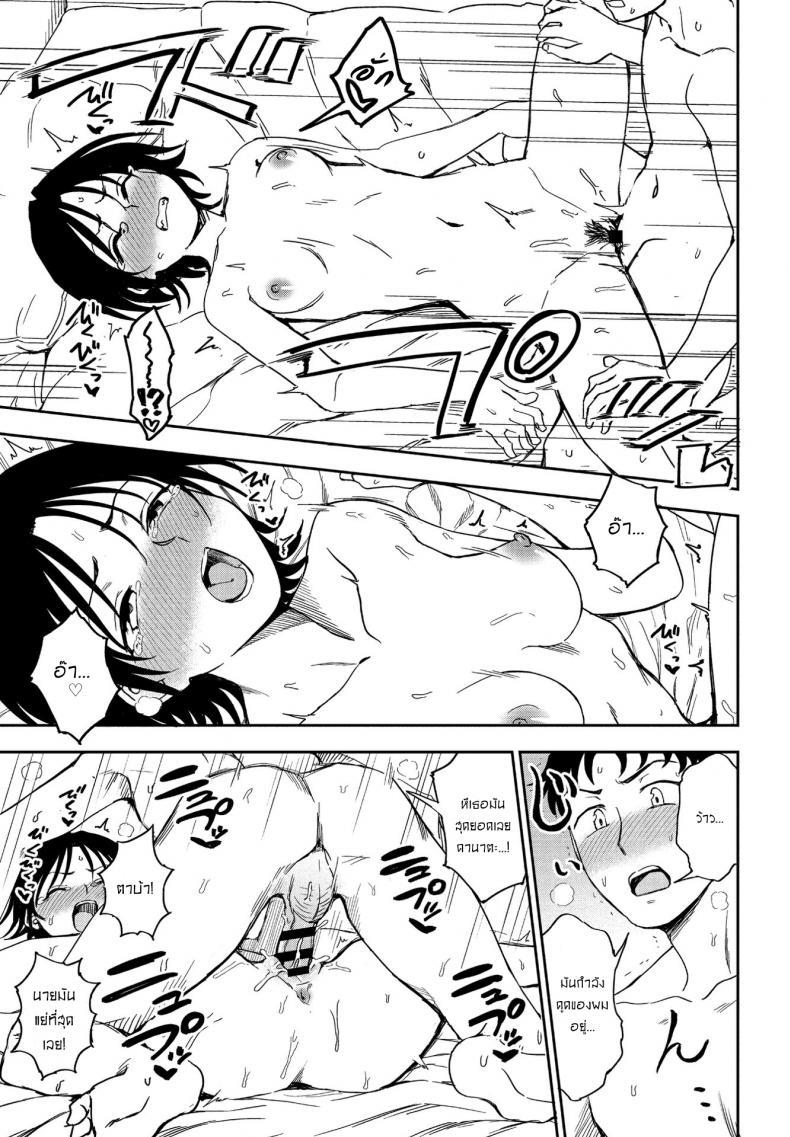 Doujin-Lc- อ่าน โดจิน มังฮวา เกาหลี ญี่ปุ่น จีน แปลไทย ความลับของชั้นและนาย [Kumada] Kakushigoto Secret ตอนที่ 1 2 3 4 5 6 7 8 9 10 11 12 13 14 ฟรี ไม่มีโฆษณา อ่าน โดจิน Manhwa เกาหลี ญี่ปุ่น จีน เรามีครบ คัดมาให้เน้นๆ โดจิน 18+ รับประกันความฟินโดย  Doujin Lc