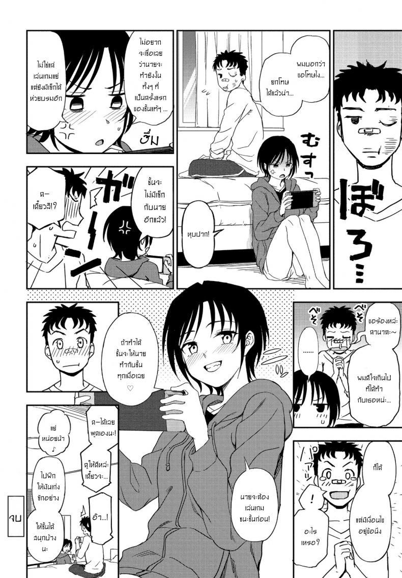 Doujin-Lc- อ่าน โดจิน มังฮวา เกาหลี ญี่ปุ่น จีน แปลไทย ความลับของชั้นและนาย [Kumada] Kakushigoto Secret ตอนที่ 1 2 3 4 5 6 7 8 9 10 11 12 13 14 ฟรี ไม่มีโฆษณา อ่าน โดจิน Manhwa เกาหลี ญี่ปุ่น จีน เรามีครบ คัดมาให้เน้นๆ โดจิน 18+ รับประกันความฟินโดย  Doujin Lc