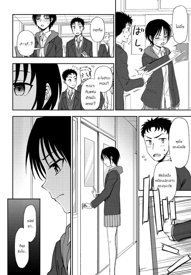 Doujin-Lc- อ่าน โดจิน มังฮวา เกาหลี ญี่ปุ่น จีน แปลไทย ความลับของชั้นและนาย [Kumada] Kakushigoto Secret ตอนที่ 1 2 3 4 5 6 7 8 9 10 11 12 13 14 ฟรี ไม่มีโฆษณา อ่าน โดจิน Manhwa เกาหลี ญี่ปุ่น จีน เรามีครบ คัดมาให้เน้นๆ โดจิน 18+ รับประกันความฟินโดย  Doujin Lc