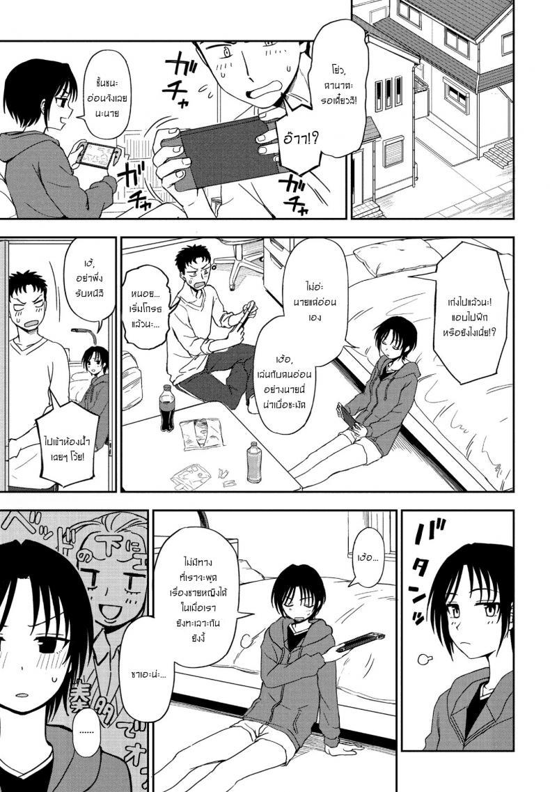 Doujin-Lc- อ่าน โดจิน มังฮวา เกาหลี ญี่ปุ่น จีน แปลไทย ความลับของชั้นและนาย [Kumada] Kakushigoto Secret ตอนที่ 1 2 3 4 5 6 7 8 9 10 11 12 13 14 ฟรี ไม่มีโฆษณา อ่าน โดจิน Manhwa เกาหลี ญี่ปุ่น จีน เรามีครบ คัดมาให้เน้นๆ โดจิน 18+ รับประกันความฟินโดย  Doujin Lc