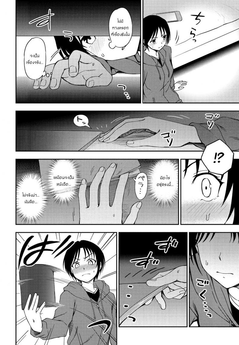 Doujin-Lc- อ่าน โดจิน มังฮวา เกาหลี ญี่ปุ่น จีน แปลไทย ความลับของชั้นและนาย [Kumada] Kakushigoto Secret ตอนที่ 1 2 3 4 5 6 7 8 9 10 11 12 13 14 ฟรี ไม่มีโฆษณา อ่าน โดจิน Manhwa เกาหลี ญี่ปุ่น จีน เรามีครบ คัดมาให้เน้นๆ โดจิน 18+ รับประกันความฟินโดย  Doujin Lc