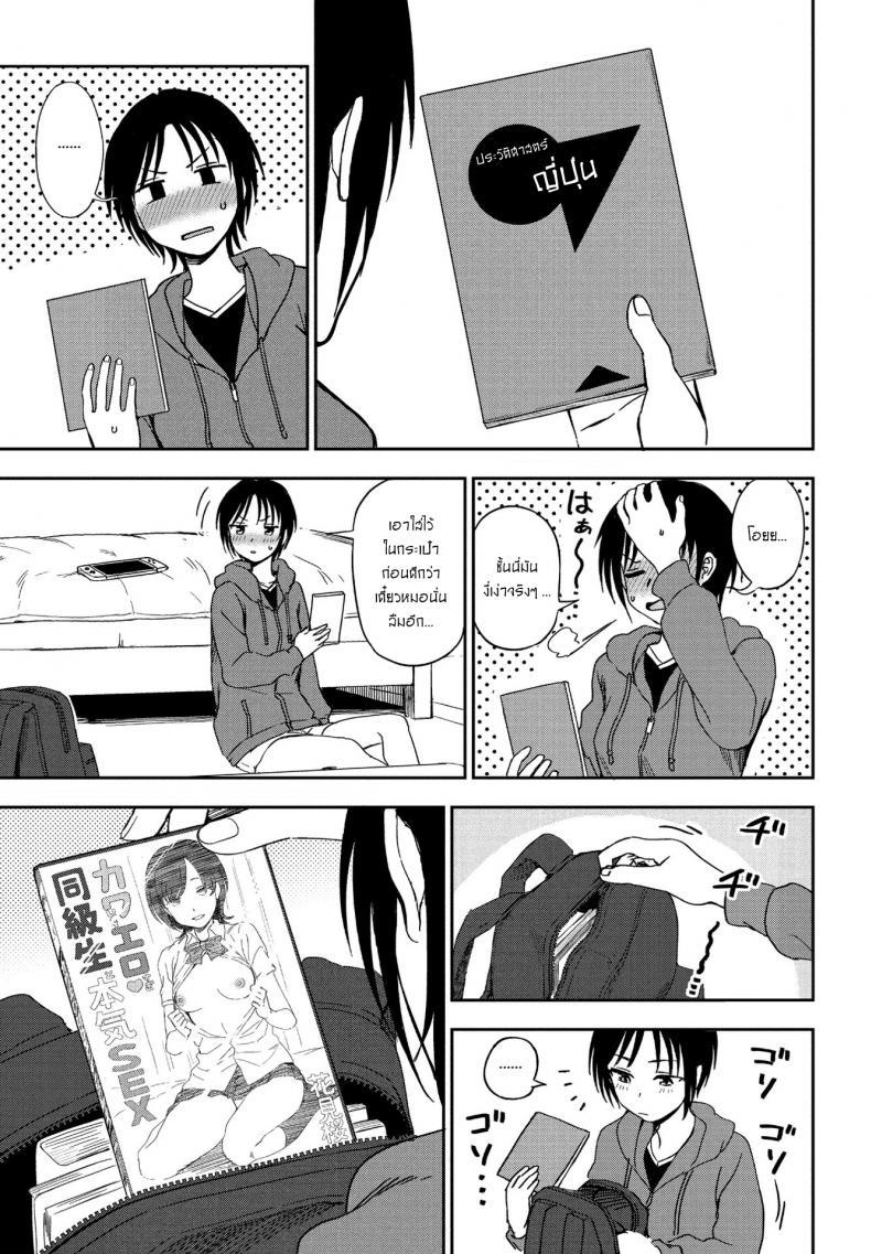 Doujin-Lc- อ่าน โดจิน มังฮวา เกาหลี ญี่ปุ่น จีน แปลไทย ความลับของชั้นและนาย [Kumada] Kakushigoto Secret ตอนที่ 1 2 3 4 5 6 7 8 9 10 11 12 13 14 ฟรี ไม่มีโฆษณา อ่าน โดจิน Manhwa เกาหลี ญี่ปุ่น จีน เรามีครบ คัดมาให้เน้นๆ โดจิน 18+ รับประกันความฟินโดย  Doujin Lc