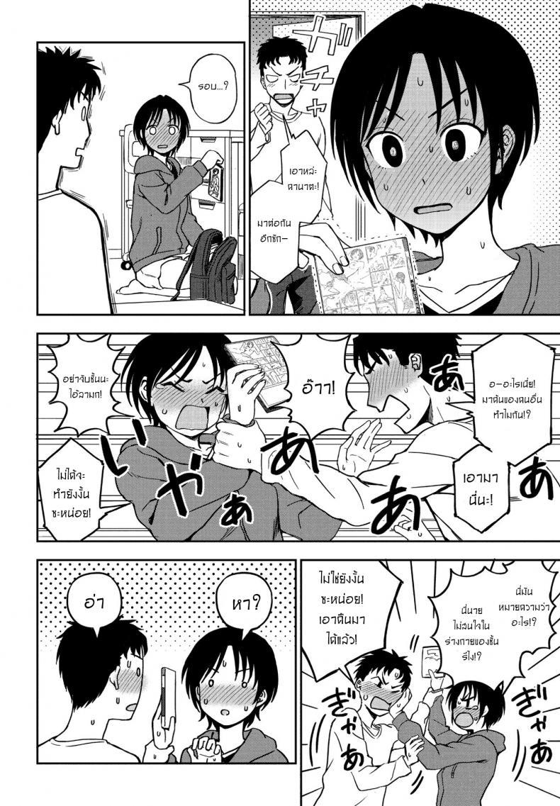 Doujin-Lc- อ่าน โดจิน มังฮวา เกาหลี ญี่ปุ่น จีน แปลไทย ความลับของชั้นและนาย [Kumada] Kakushigoto Secret ตอนที่ 1 2 3 4 5 6 7 8 9 10 11 12 13 14 ฟรี ไม่มีโฆษณา อ่าน โดจิน Manhwa เกาหลี ญี่ปุ่น จีน เรามีครบ คัดมาให้เน้นๆ โดจิน 18+ รับประกันความฟินโดย  Doujin Lc