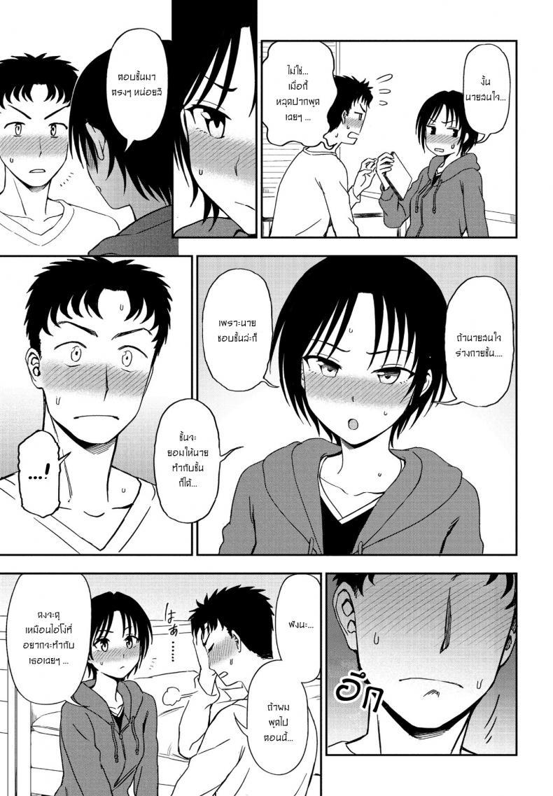 Doujin-Lc- อ่าน โดจิน มังฮวา เกาหลี ญี่ปุ่น จีน แปลไทย ความลับของชั้นและนาย [Kumada] Kakushigoto Secret ตอนที่ 1 2 3 4 5 6 7 8 9 10 11 12 13 14 ฟรี ไม่มีโฆษณา อ่าน โดจิน Manhwa เกาหลี ญี่ปุ่น จีน เรามีครบ คัดมาให้เน้นๆ โดจิน 18+ รับประกันความฟินโดย  Doujin Lc