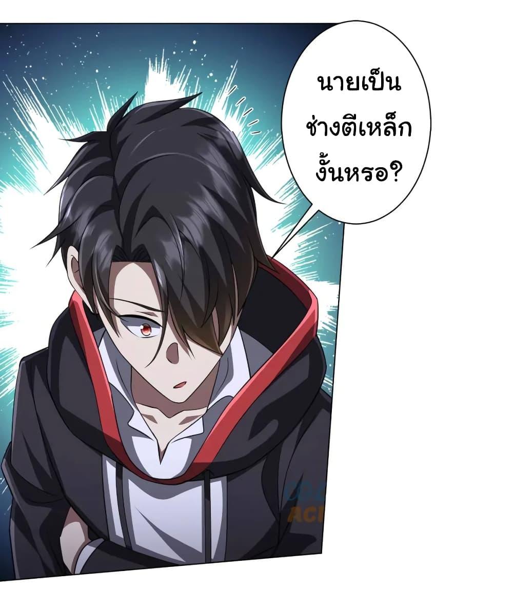 Manga-lc-com อ่านมังงะ อ่านการ์ตูน ออนไลน์ ฟรี Start with Trillions of Coins ตอนที่ 1 2 3 4 5 6 7 8 9 10 11 12 13 14 ฟรี ไม่มีโฆษณา Manga-lc - อ่าน มังงะ อ่าน การ์ตูน ออนไลน์ อ่านมังงะ ฟรี