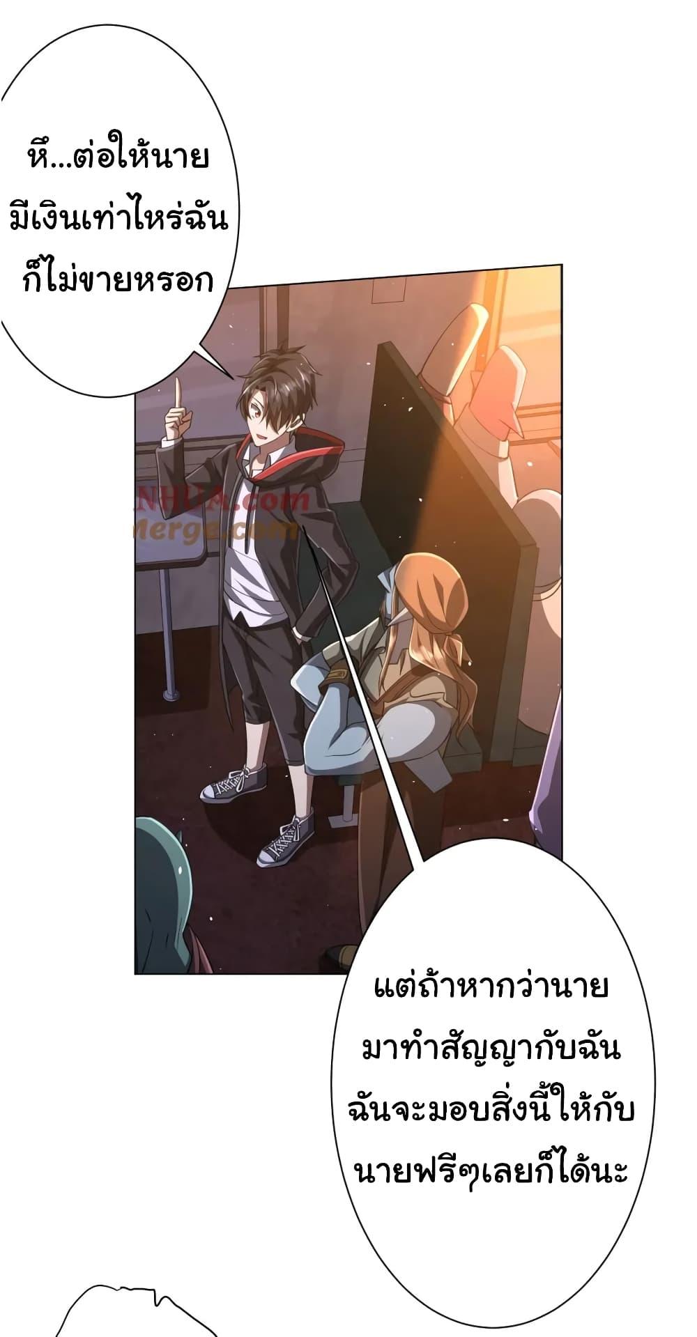 Manga-lc-com อ่านมังงะ อ่านการ์ตูน ออนไลน์ ฟรี Start with Trillions of Coins ตอนที่ 1 2 3 4 5 6 7 8 9 10 11 12 13 14 ฟรี ไม่มีโฆษณา Manga-lc - อ่าน มังงะ อ่าน การ์ตูน ออนไลน์ อ่านมังงะ ฟรี