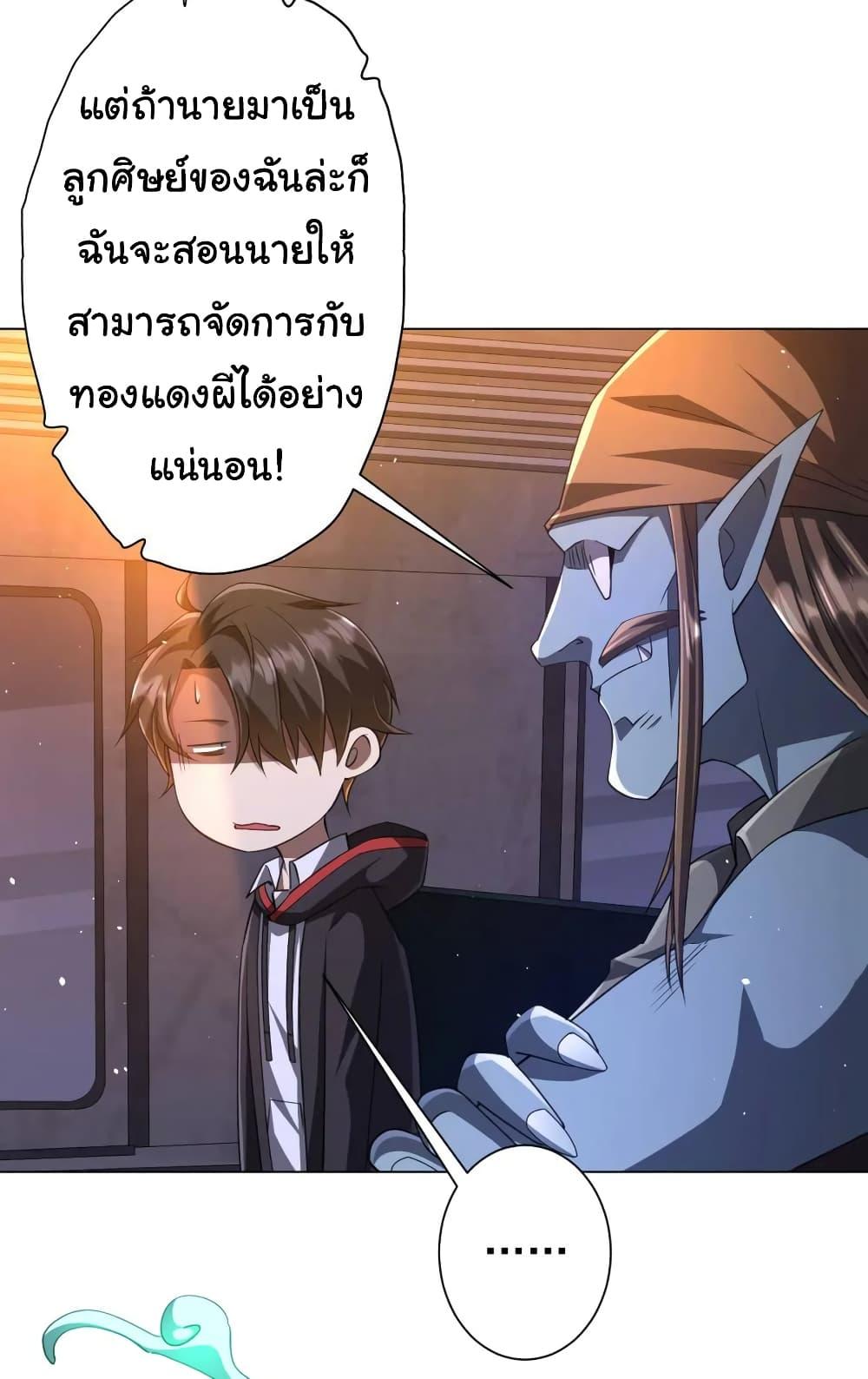 Manga-lc-com อ่านมังงะ อ่านการ์ตูน ออนไลน์ ฟรี Start with Trillions of Coins ตอนที่ 1 2 3 4 5 6 7 8 9 10 11 12 13 14 ฟรี ไม่มีโฆษณา Manga-lc - อ่าน มังงะ อ่าน การ์ตูน ออนไลน์ อ่านมังงะ ฟรี