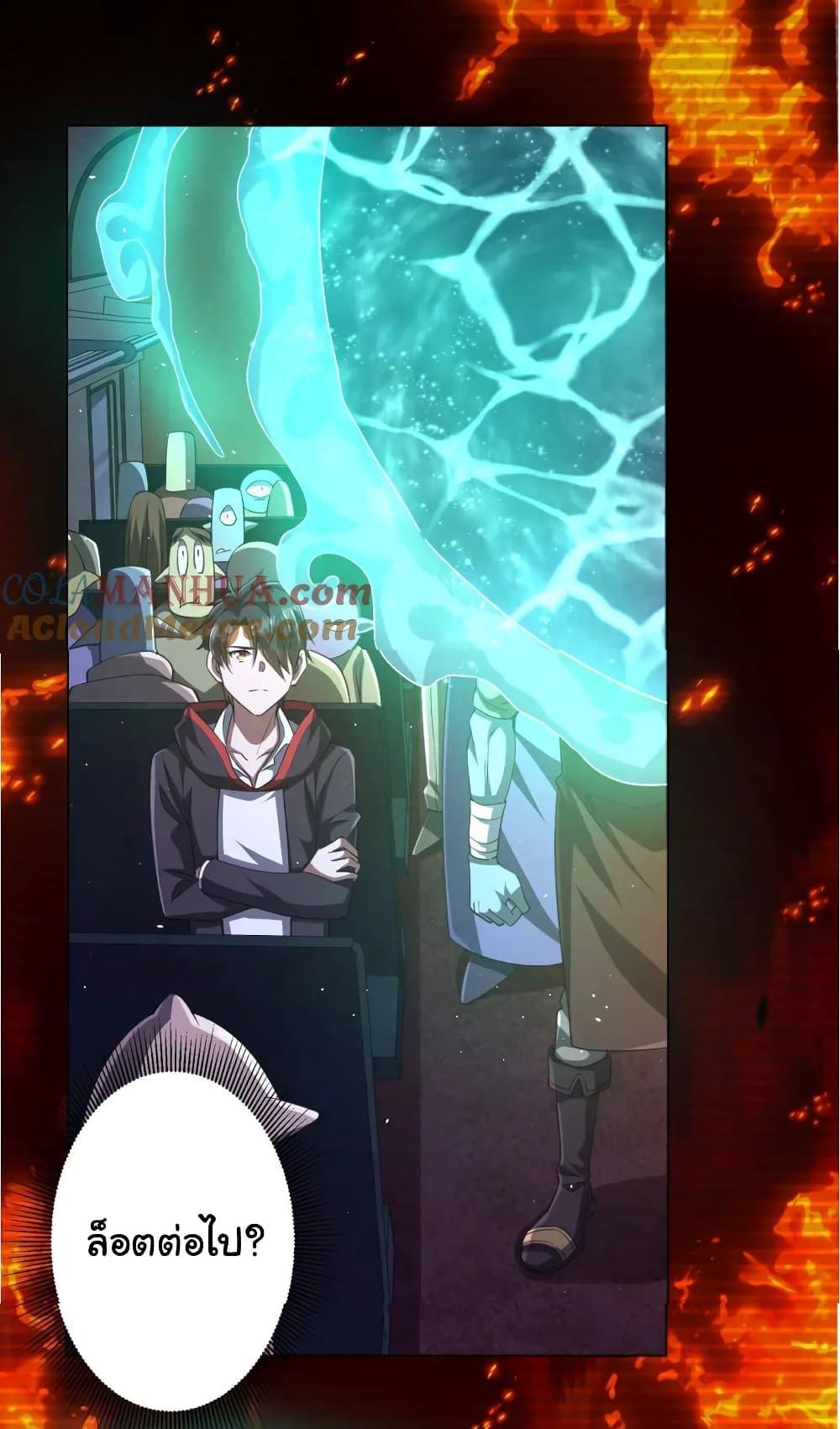 Manga-lc-com อ่านมังงะ อ่านการ์ตูน ออนไลน์ ฟรี Start with Trillions of Coins ตอนที่ 1 2 3 4 5 6 7 8 9 10 11 12 13 14 ฟรี ไม่มีโฆษณา Manga-lc - อ่าน มังงะ อ่าน การ์ตูน ออนไลน์ อ่านมังงะ ฟรี