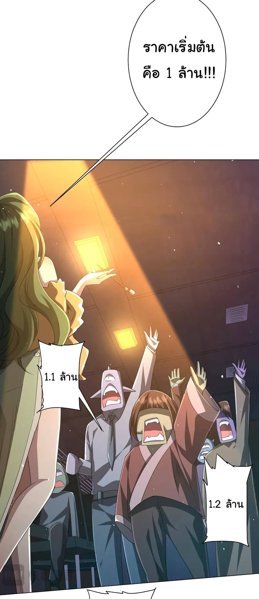 Manga-lc-com อ่านมังงะ อ่านการ์ตูน ออนไลน์ ฟรี Start with Trillions of Coins ตอนที่ 1 2 3 4 5 6 7 8 9 10 11 12 13 14 ฟรี ไม่มีโฆษณา Manga-lc - อ่าน มังงะ อ่าน การ์ตูน ออนไลน์ อ่านมังงะ ฟรี