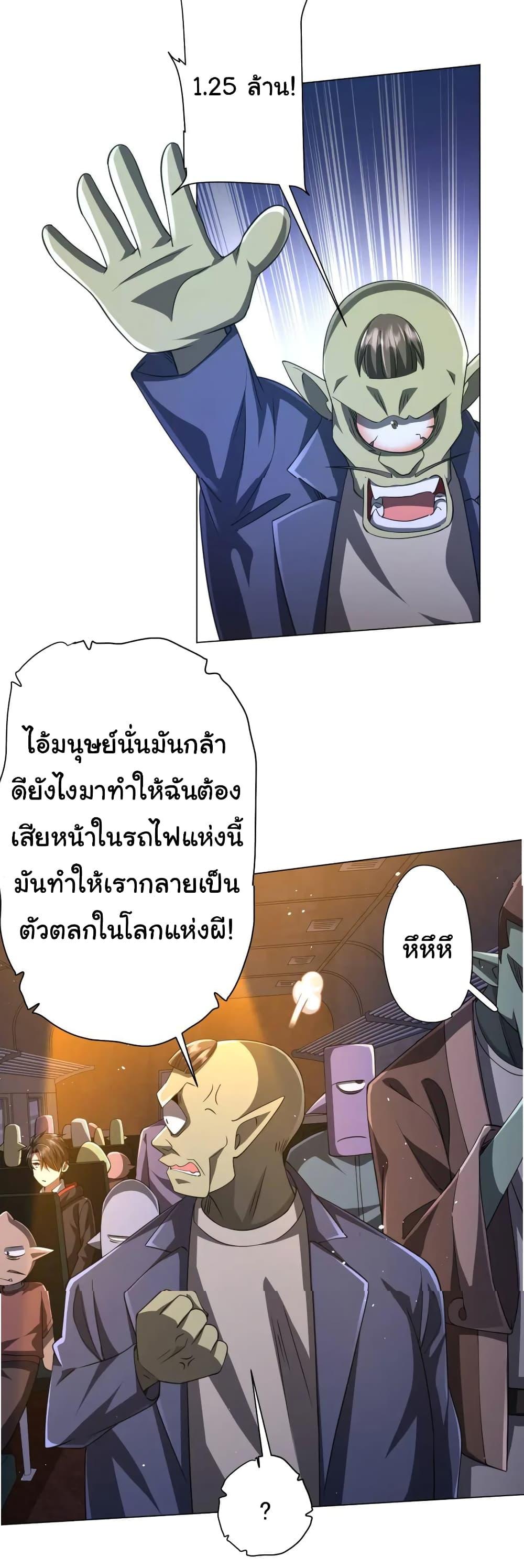 Manga-lc-com อ่านมังงะ อ่านการ์ตูน ออนไลน์ ฟรี Start with Trillions of Coins ตอนที่ 1 2 3 4 5 6 7 8 9 10 11 12 13 14 ฟรี ไม่มีโฆษณา Manga-lc - อ่าน มังงะ อ่าน การ์ตูน ออนไลน์ อ่านมังงะ ฟรี