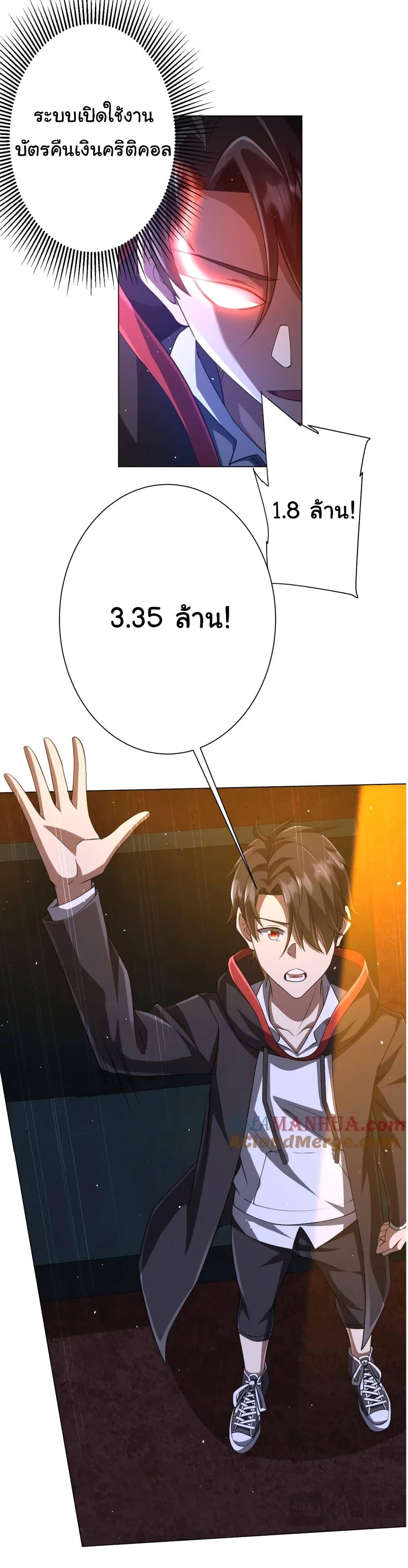 Manga-lc-com อ่านมังงะ อ่านการ์ตูน ออนไลน์ ฟรี Start with Trillions of Coins ตอนที่ 1 2 3 4 5 6 7 8 9 10 11 12 13 14 ฟรี ไม่มีโฆษณา Manga-lc - อ่าน มังงะ อ่าน การ์ตูน ออนไลน์ อ่านมังงะ ฟรี