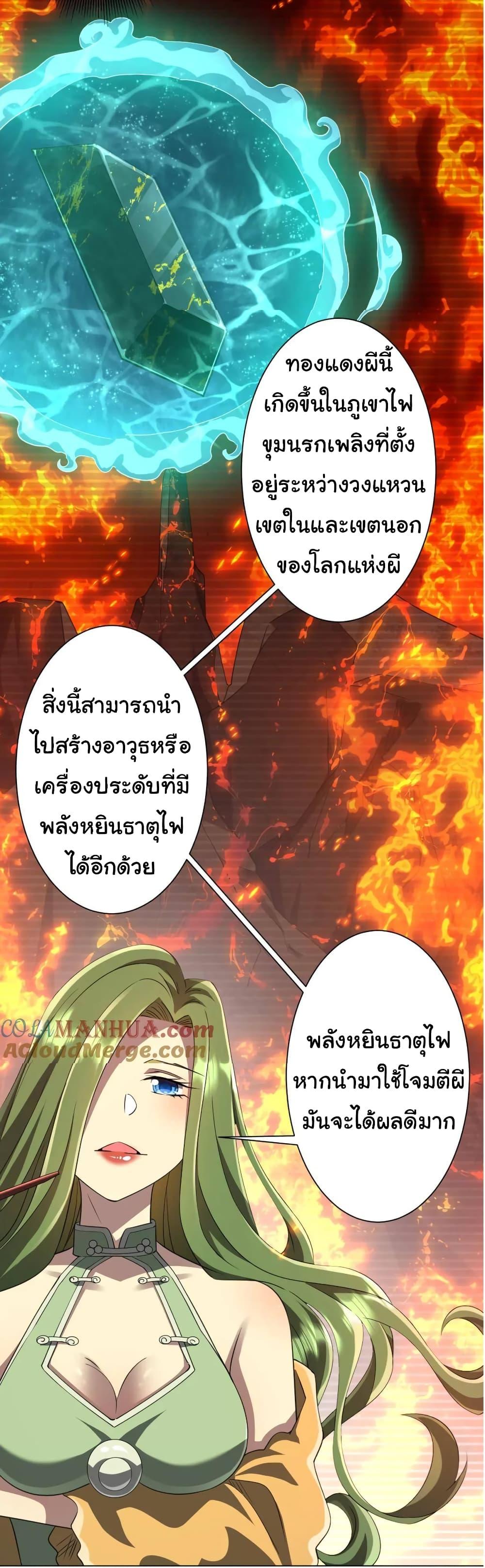 Manga-lc-com อ่านมังงะ อ่านการ์ตูน ออนไลน์ ฟรี Start with Trillions of Coins ตอนที่ 1 2 3 4 5 6 7 8 9 10 11 12 13 14 ฟรี ไม่มีโฆษณา Manga-lc - อ่าน มังงะ อ่าน การ์ตูน ออนไลน์ อ่านมังงะ ฟรี
