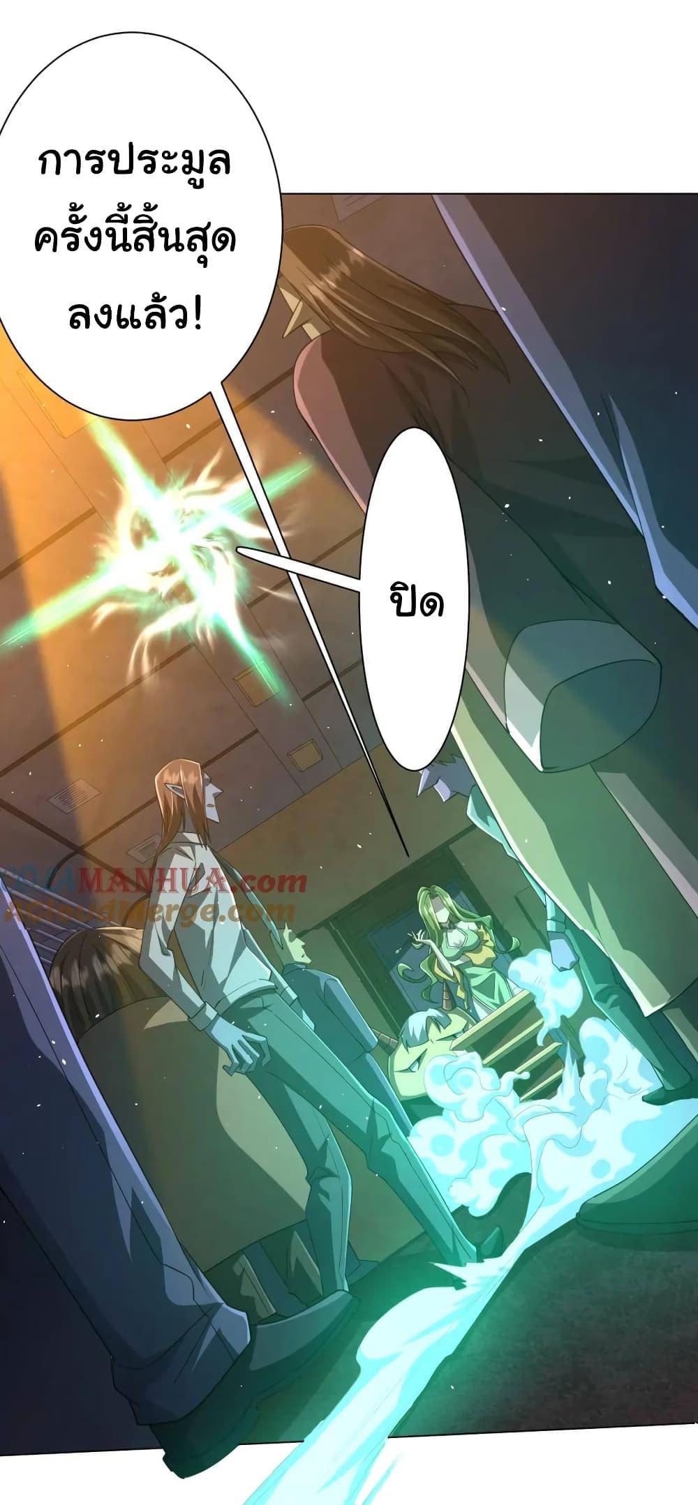 Manga-lc-com อ่านมังงะ อ่านการ์ตูน ออนไลน์ ฟรี Start with Trillions of Coins ตอนที่ 1 2 3 4 5 6 7 8 9 10 11 12 13 14 ฟรี ไม่มีโฆษณา Manga-lc - อ่าน มังงะ อ่าน การ์ตูน ออนไลน์ อ่านมังงะ ฟรี