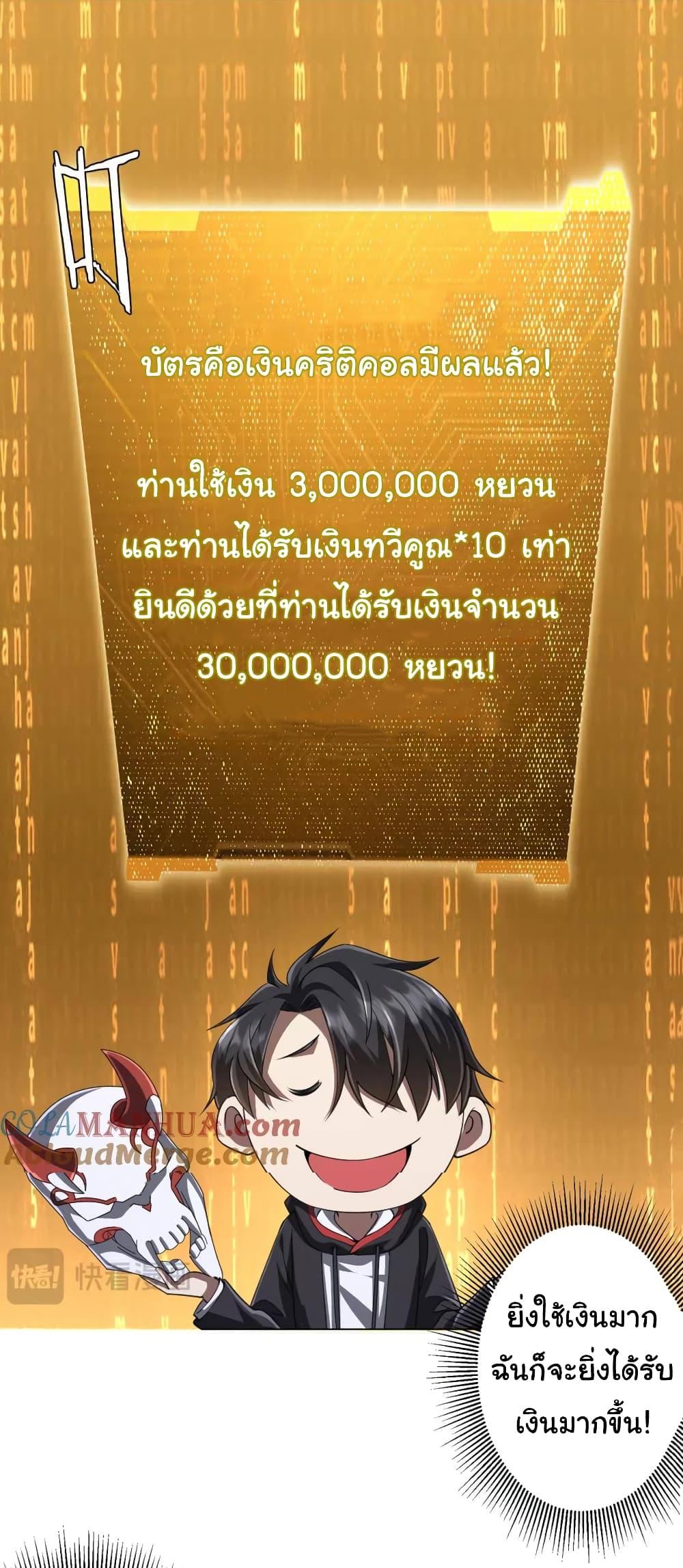Manga-lc-com อ่านมังงะ อ่านการ์ตูน ออนไลน์ ฟรี Start with Trillions of Coins ตอนที่ 1 2 3 4 5 6 7 8 9 10 11 12 13 14 ฟรี ไม่มีโฆษณา Manga-lc - อ่าน มังงะ อ่าน การ์ตูน ออนไลน์ อ่านมังงะ ฟรี