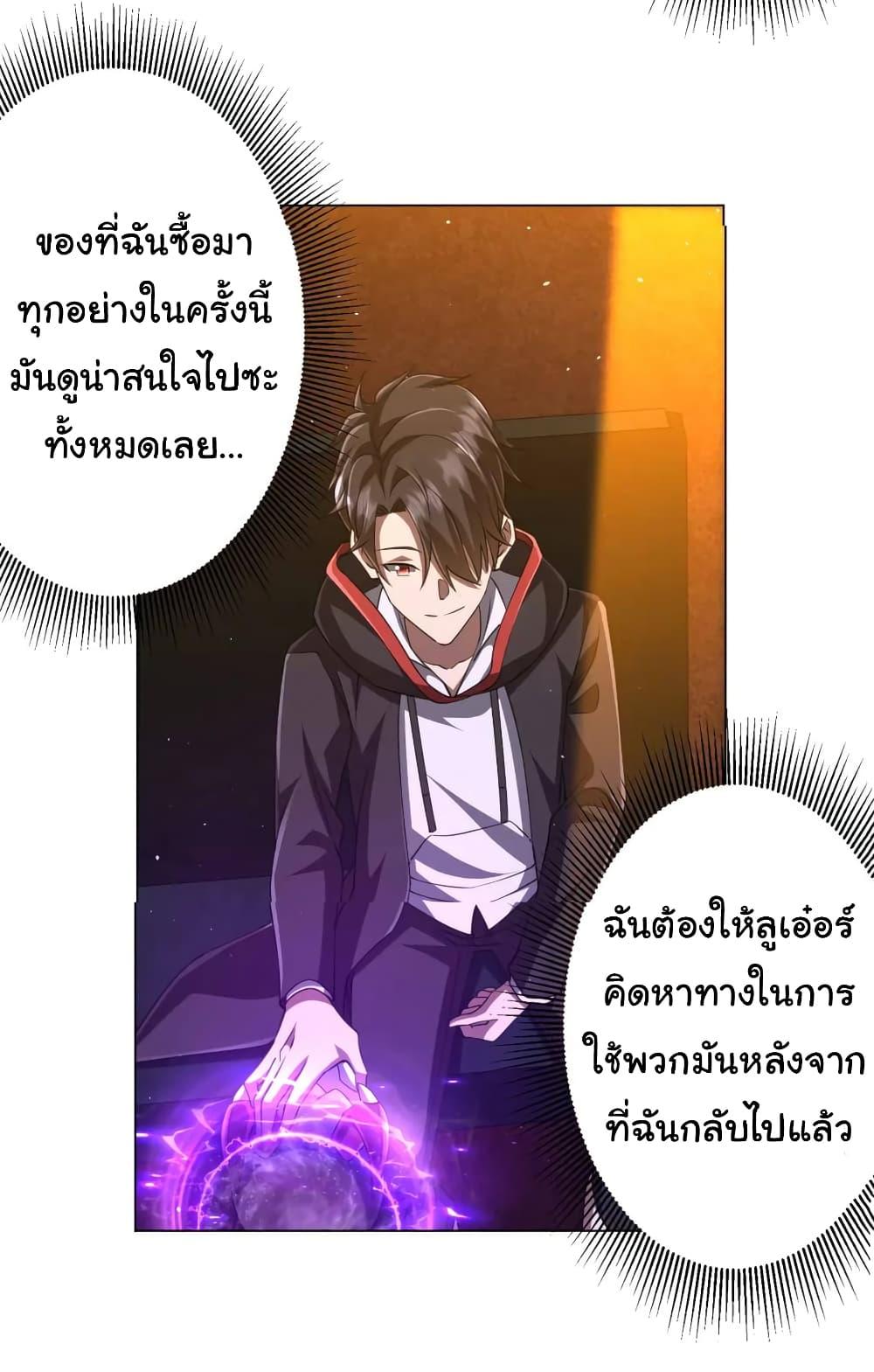 Manga-lc-com อ่านมังงะ อ่านการ์ตูน ออนไลน์ ฟรี Start with Trillions of Coins ตอนที่ 1 2 3 4 5 6 7 8 9 10 11 12 13 14 ฟรี ไม่มีโฆษณา Manga-lc - อ่าน มังงะ อ่าน การ์ตูน ออนไลน์ อ่านมังงะ ฟรี