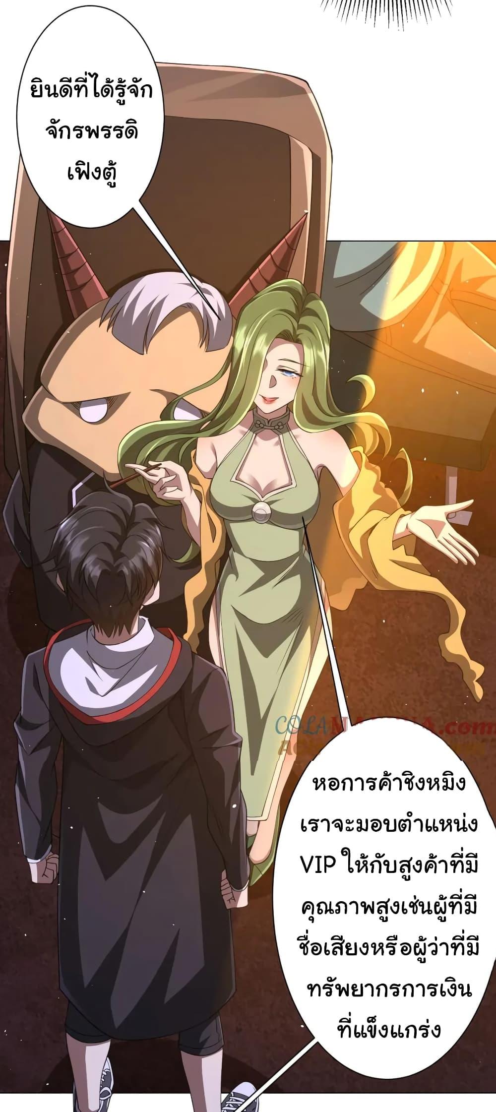 Manga-lc-com อ่านมังงะ อ่านการ์ตูน ออนไลน์ ฟรี Start with Trillions of Coins ตอนที่ 1 2 3 4 5 6 7 8 9 10 11 12 13 14 ฟรี ไม่มีโฆษณา Manga-lc - อ่าน มังงะ อ่าน การ์ตูน ออนไลน์ อ่านมังงะ ฟรี