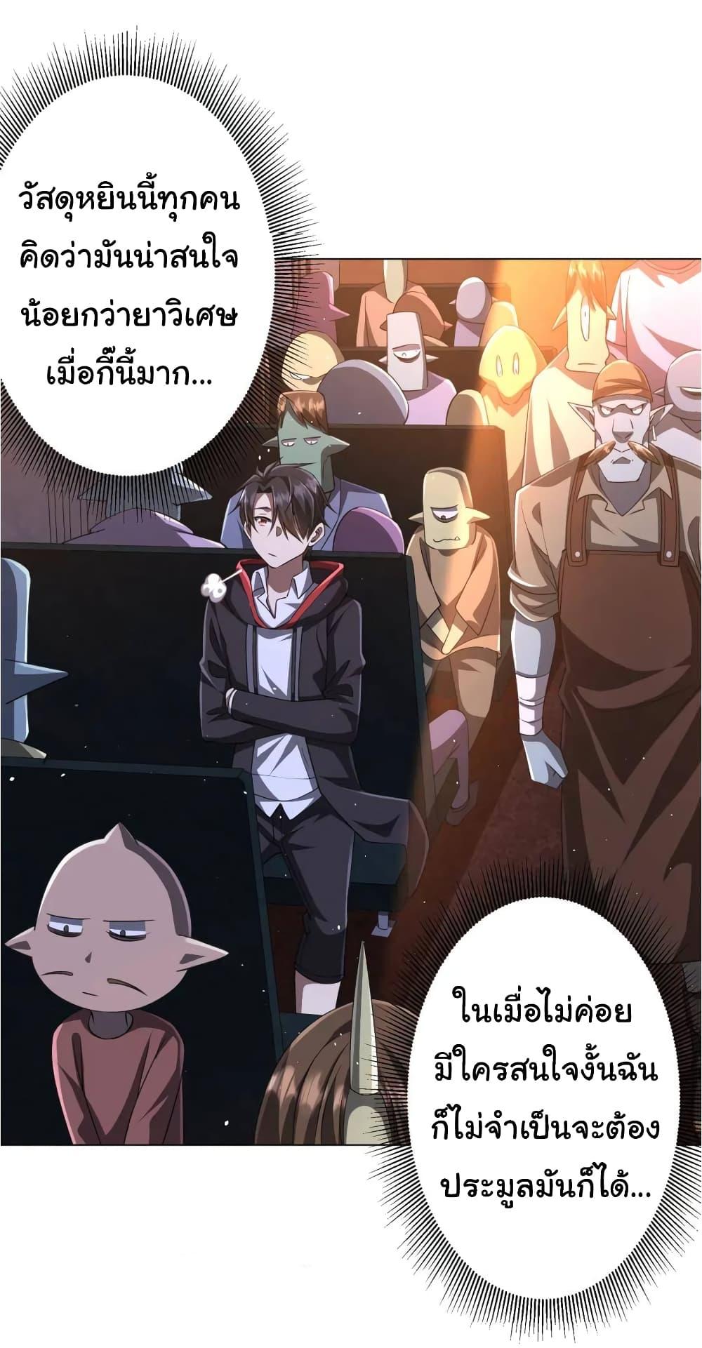 Manga-lc-com อ่านมังงะ อ่านการ์ตูน ออนไลน์ ฟรี Start with Trillions of Coins ตอนที่ 1 2 3 4 5 6 7 8 9 10 11 12 13 14 ฟรี ไม่มีโฆษณา Manga-lc - อ่าน มังงะ อ่าน การ์ตูน ออนไลน์ อ่านมังงะ ฟรี
