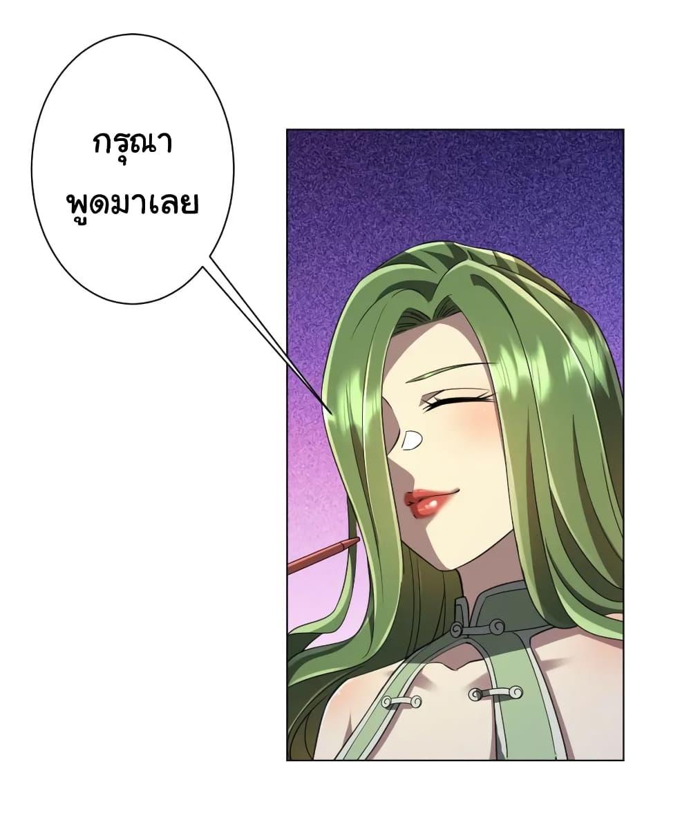 Manga-lc-com อ่านมังงะ อ่านการ์ตูน ออนไลน์ ฟรี Start with Trillions of Coins ตอนที่ 1 2 3 4 5 6 7 8 9 10 11 12 13 14 ฟรี ไม่มีโฆษณา Manga-lc - อ่าน มังงะ อ่าน การ์ตูน ออนไลน์ อ่านมังงะ ฟรี