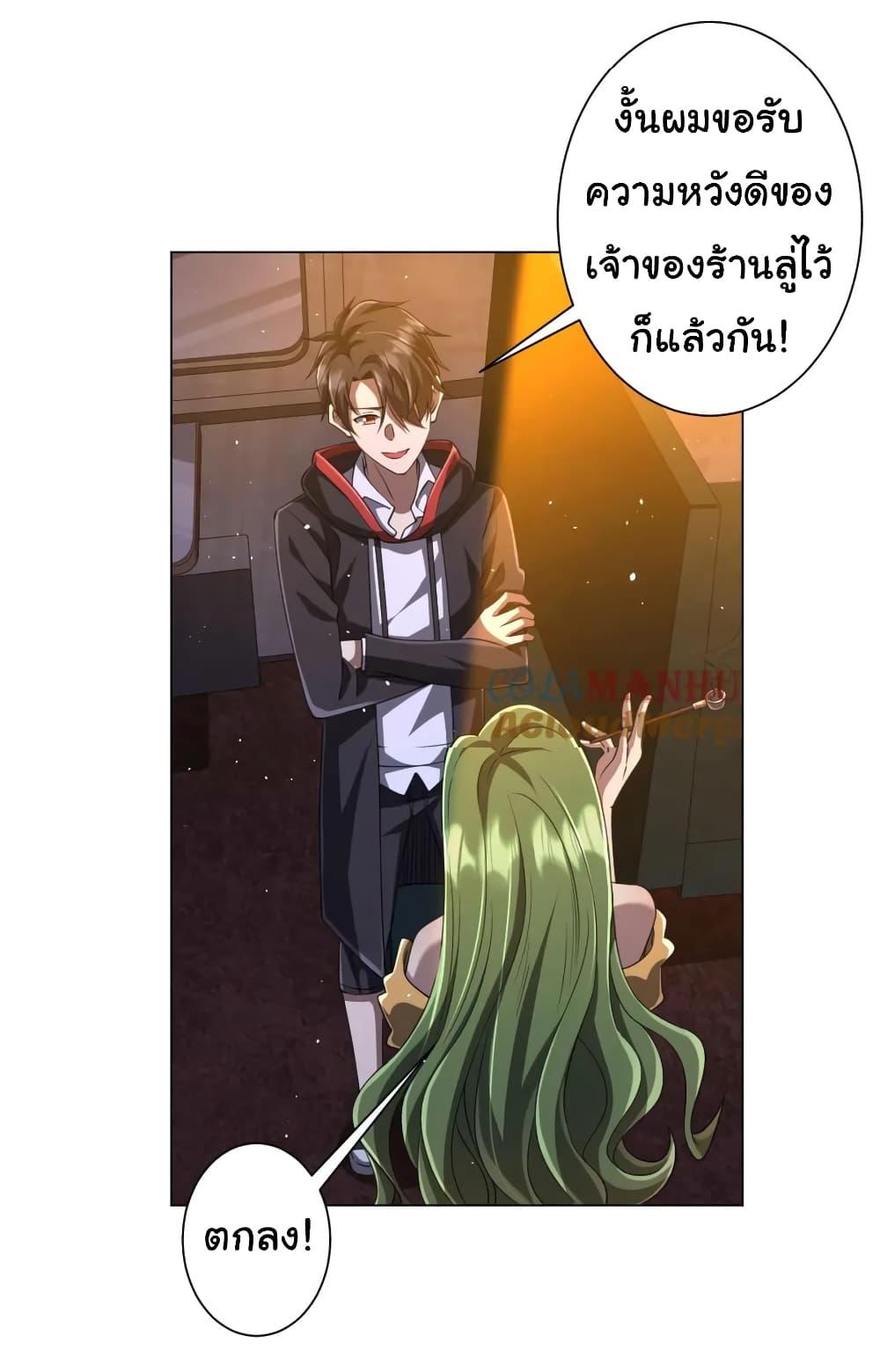 Manga-lc-com อ่านมังงะ อ่านการ์ตูน ออนไลน์ ฟรี Start with Trillions of Coins ตอนที่ 1 2 3 4 5 6 7 8 9 10 11 12 13 14 ฟรี ไม่มีโฆษณา Manga-lc - อ่าน มังงะ อ่าน การ์ตูน ออนไลน์ อ่านมังงะ ฟรี