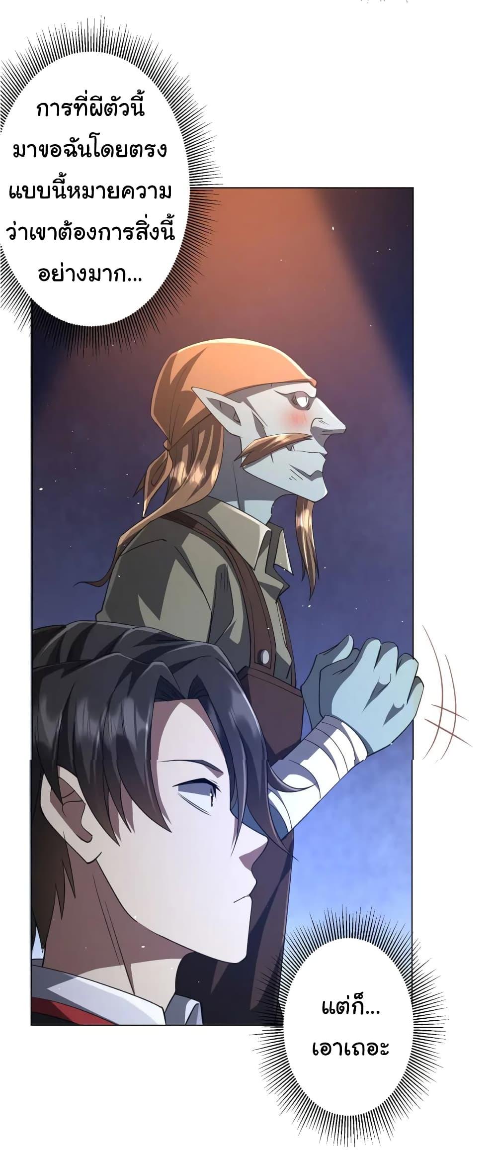 Manga-lc-com อ่านมังงะ อ่านการ์ตูน ออนไลน์ ฟรี Start with Trillions of Coins ตอนที่ 1 2 3 4 5 6 7 8 9 10 11 12 13 14 ฟรี ไม่มีโฆษณา Manga-lc - อ่าน มังงะ อ่าน การ์ตูน ออนไลน์ อ่านมังงะ ฟรี