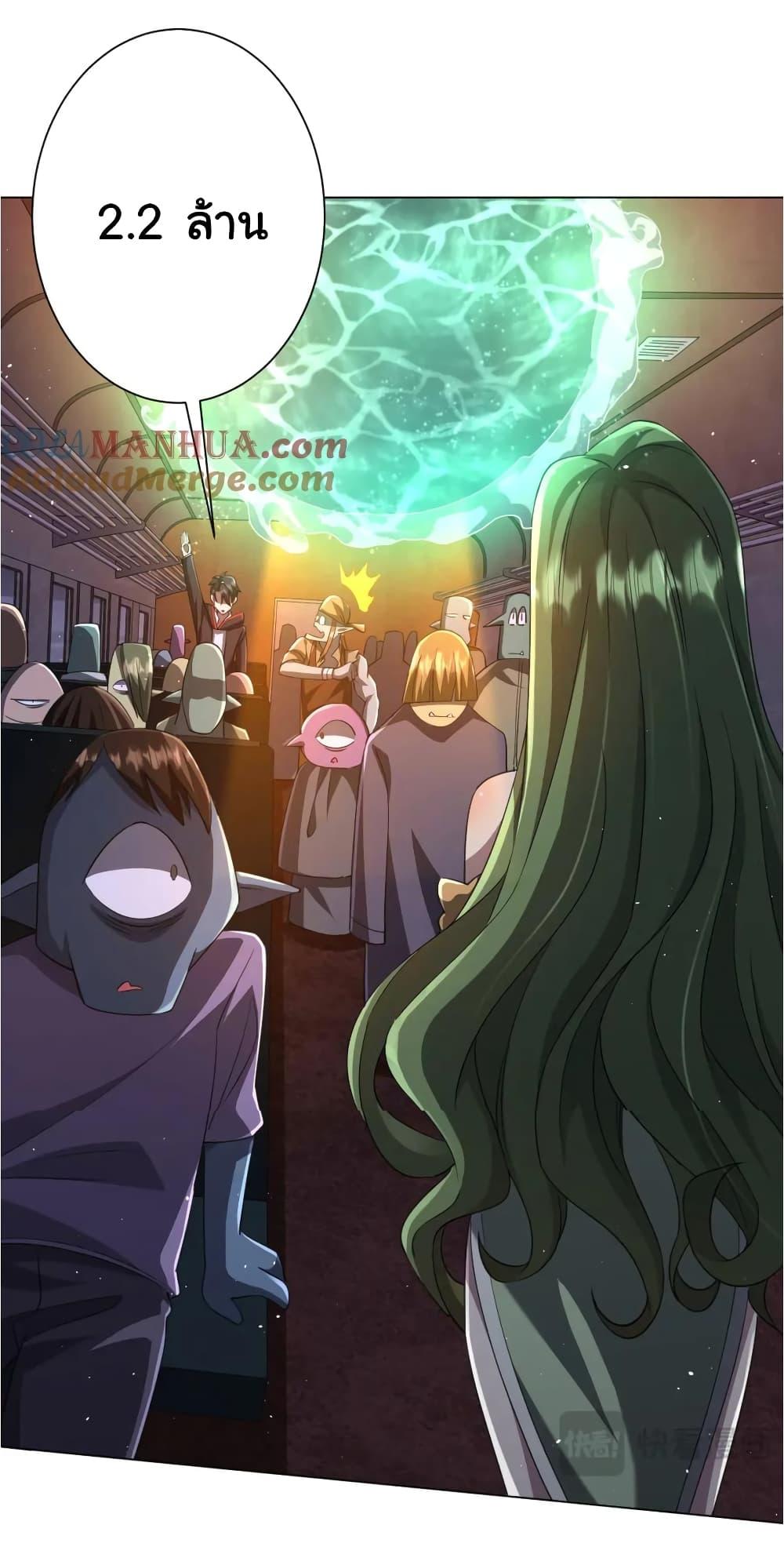 Manga-lc-com อ่านมังงะ อ่านการ์ตูน ออนไลน์ ฟรี Start with Trillions of Coins ตอนที่ 1 2 3 4 5 6 7 8 9 10 11 12 13 14 ฟรี ไม่มีโฆษณา Manga-lc - อ่าน มังงะ อ่าน การ์ตูน ออนไลน์ อ่านมังงะ ฟรี
