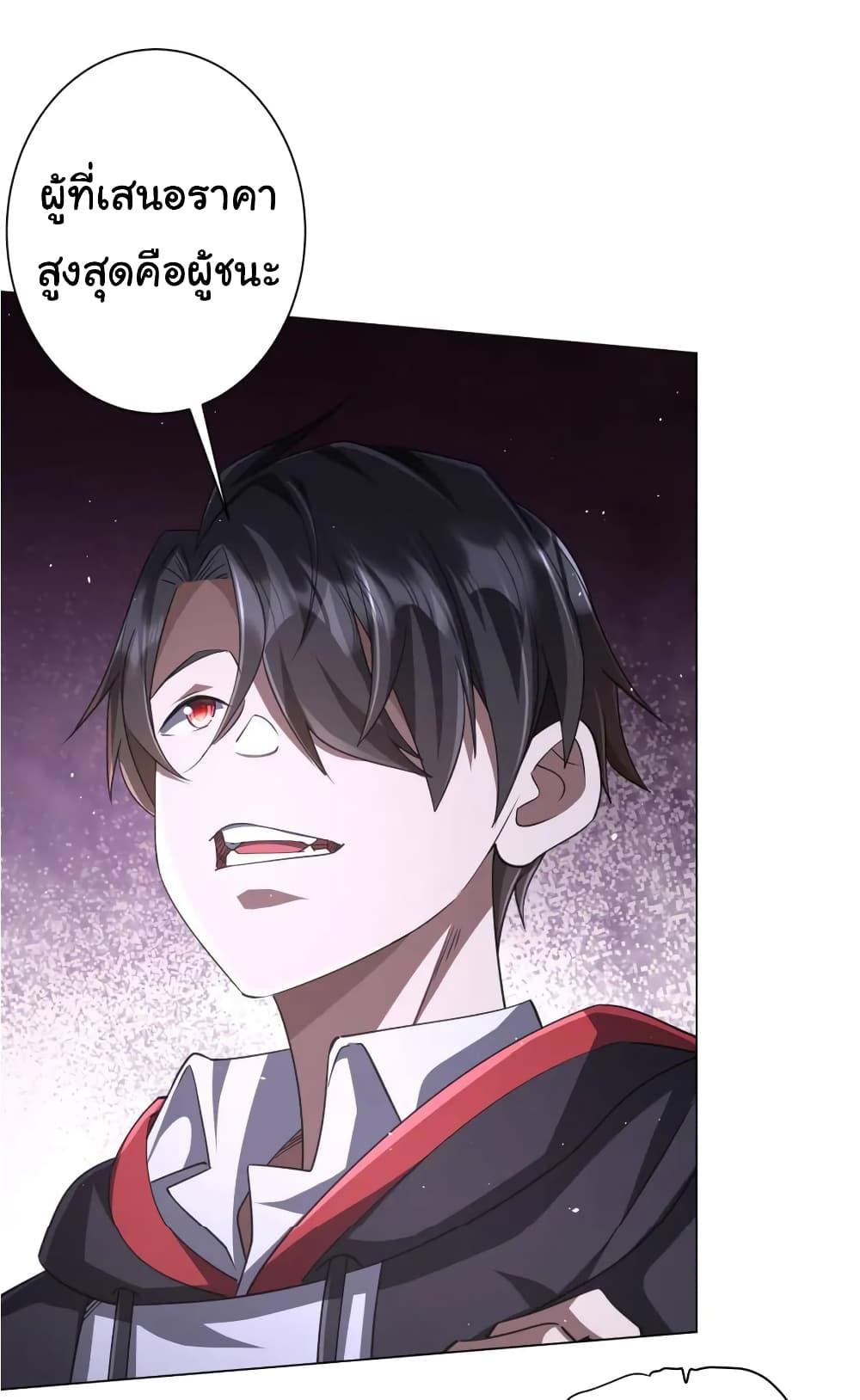 Manga-lc-com อ่านมังงะ อ่านการ์ตูน ออนไลน์ ฟรี Start with Trillions of Coins ตอนที่ 1 2 3 4 5 6 7 8 9 10 11 12 13 14 ฟรี ไม่มีโฆษณา Manga-lc - อ่าน มังงะ อ่าน การ์ตูน ออนไลน์ อ่านมังงะ ฟรี