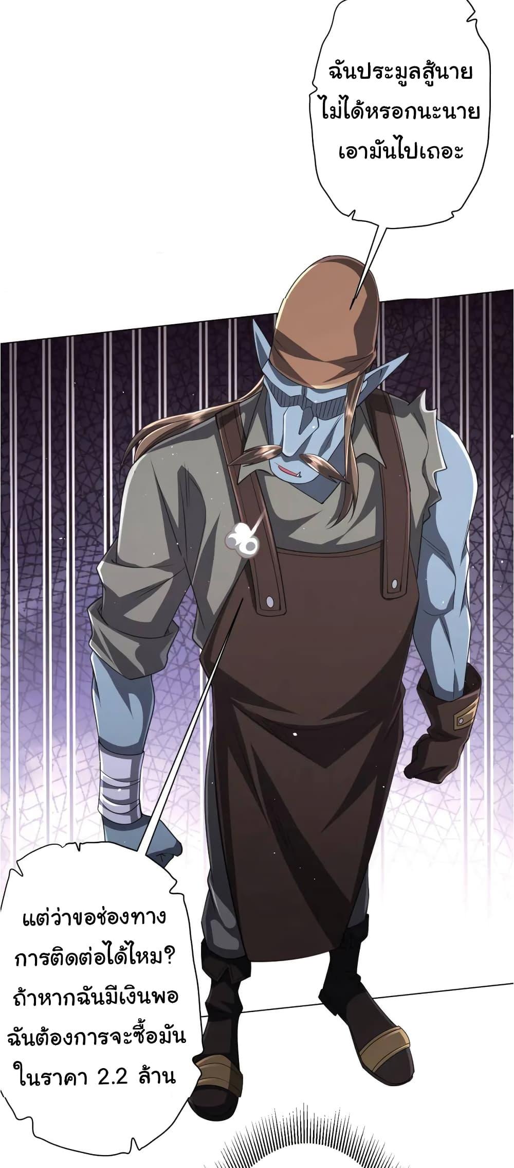 Manga-lc-com อ่านมังงะ อ่านการ์ตูน ออนไลน์ ฟรี Start with Trillions of Coins ตอนที่ 1 2 3 4 5 6 7 8 9 10 11 12 13 14 ฟรี ไม่มีโฆษณา Manga-lc - อ่าน มังงะ อ่าน การ์ตูน ออนไลน์ อ่านมังงะ ฟรี