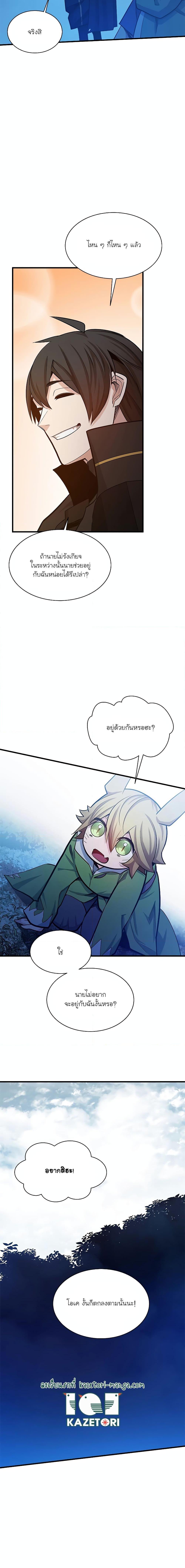 Manga-lc-com อ่านมังงะ อ่านการ์ตูน ออนไลน์ ฟรี The Tutorial is Too Hard ตอนที่ 1 2 3 4 5 6 7 8 9 10 11 12 13 14 ฟรี ไม่มีโฆษณา Manga-lc - อ่าน มังงะ อ่าน การ์ตูน ออนไลน์ อ่านมังงะ ฟรี