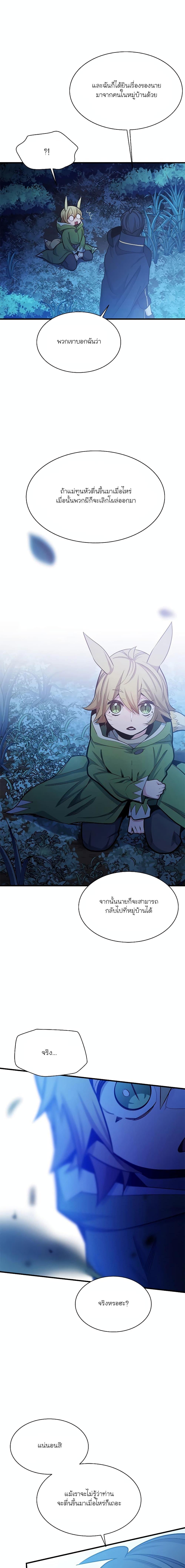 Manga-lc-com อ่านมังงะ อ่านการ์ตูน ออนไลน์ ฟรี The Tutorial is Too Hard ตอนที่ 1 2 3 4 5 6 7 8 9 10 11 12 13 14 ฟรี ไม่มีโฆษณา Manga-lc - อ่าน มังงะ อ่าน การ์ตูน ออนไลน์ อ่านมังงะ ฟรี