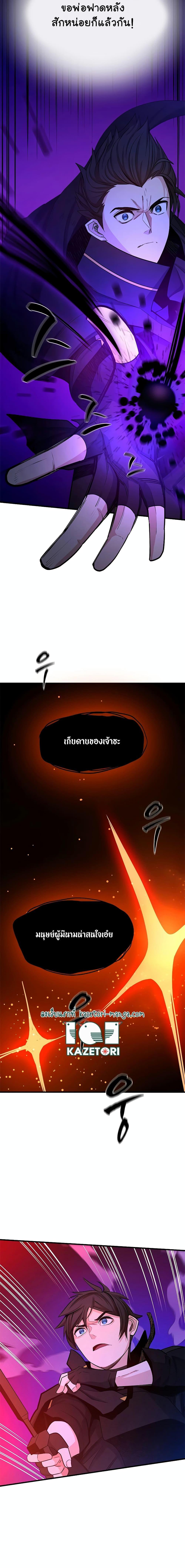 Manga-lc-com อ่านมังงะ อ่านการ์ตูน ออนไลน์ ฟรี The Tutorial is Too Hard ตอนที่ 1 2 3 4 5 6 7 8 9 10 11 12 13 14 ฟรี ไม่มีโฆษณา Manga-lc - อ่าน มังงะ อ่าน การ์ตูน ออนไลน์ อ่านมังงะ ฟรี