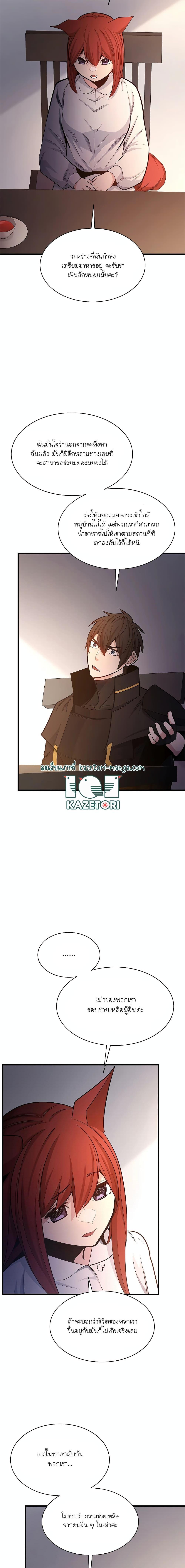 Manga-lc-com อ่านมังงะ อ่านการ์ตูน ออนไลน์ ฟรี The Tutorial is Too Hard ตอนที่ 1 2 3 4 5 6 7 8 9 10 11 12 13 14 ฟรี ไม่มีโฆษณา Manga-lc - อ่าน มังงะ อ่าน การ์ตูน ออนไลน์ อ่านมังงะ ฟรี