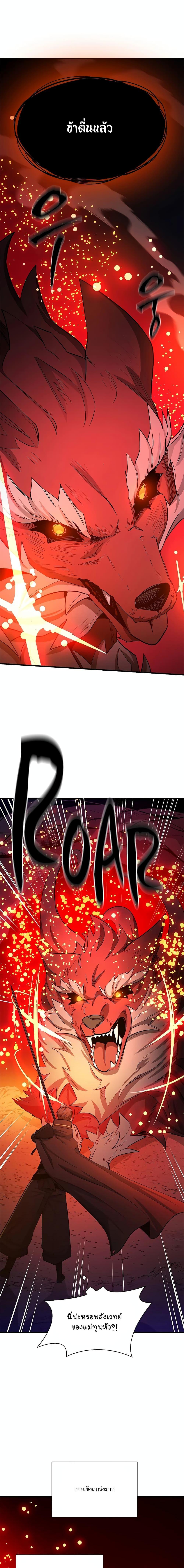 Manga-lc-com อ่านมังงะ อ่านการ์ตูน ออนไลน์ ฟรี The Tutorial is Too Hard ตอนที่ 1 2 3 4 5 6 7 8 9 10 11 12 13 14 ฟรี ไม่มีโฆษณา Manga-lc - อ่าน มังงะ อ่าน การ์ตูน ออนไลน์ อ่านมังงะ ฟรี