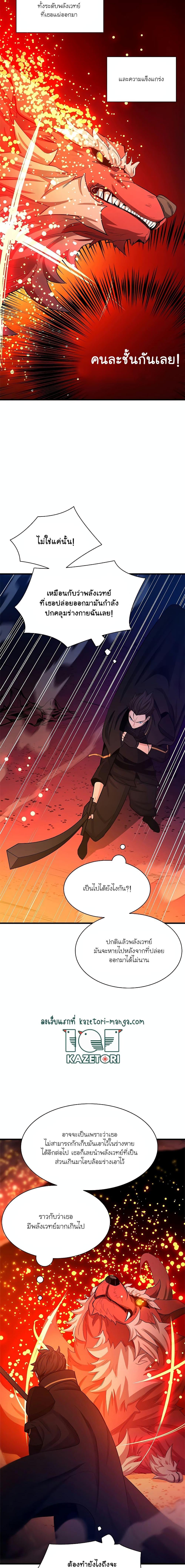 Manga-lc-com อ่านมังงะ อ่านการ์ตูน ออนไลน์ ฟรี The Tutorial is Too Hard ตอนที่ 1 2 3 4 5 6 7 8 9 10 11 12 13 14 ฟรี ไม่มีโฆษณา Manga-lc - อ่าน มังงะ อ่าน การ์ตูน ออนไลน์ อ่านมังงะ ฟรี