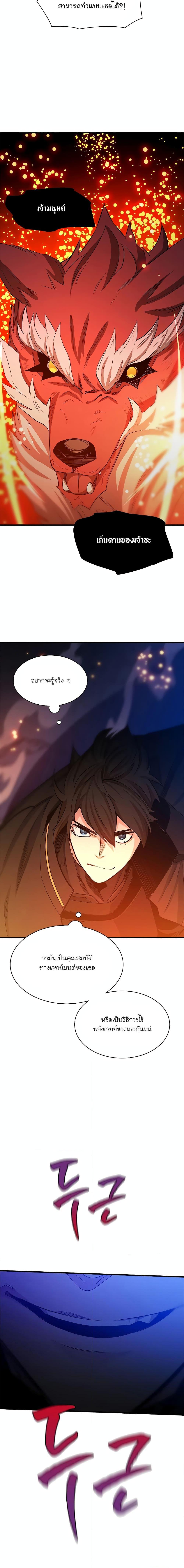 Manga-lc-com อ่านมังงะ อ่านการ์ตูน ออนไลน์ ฟรี The Tutorial is Too Hard ตอนที่ 1 2 3 4 5 6 7 8 9 10 11 12 13 14 ฟรี ไม่มีโฆษณา Manga-lc - อ่าน มังงะ อ่าน การ์ตูน ออนไลน์ อ่านมังงะ ฟรี