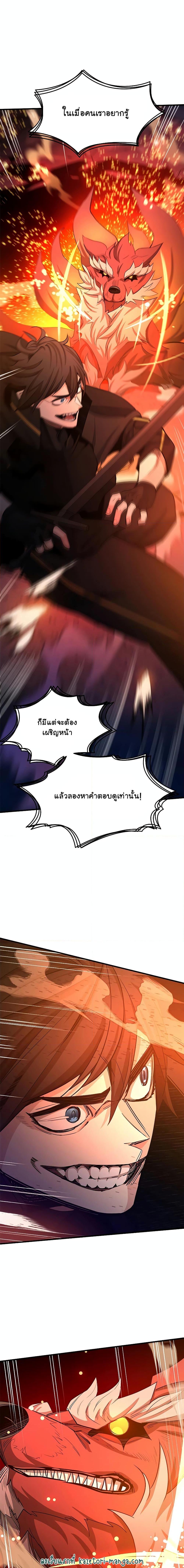 Manga-lc-com อ่านมังงะ อ่านการ์ตูน ออนไลน์ ฟรี The Tutorial is Too Hard ตอนที่ 1 2 3 4 5 6 7 8 9 10 11 12 13 14 ฟรี ไม่มีโฆษณา Manga-lc - อ่าน มังงะ อ่าน การ์ตูน ออนไลน์ อ่านมังงะ ฟรี