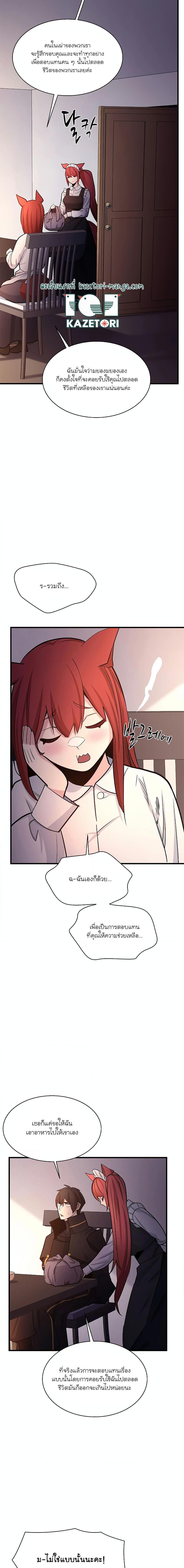 Manga-lc-com อ่านมังงะ อ่านการ์ตูน ออนไลน์ ฟรี The Tutorial is Too Hard ตอนที่ 1 2 3 4 5 6 7 8 9 10 11 12 13 14 ฟรี ไม่มีโฆษณา Manga-lc - อ่าน มังงะ อ่าน การ์ตูน ออนไลน์ อ่านมังงะ ฟรี