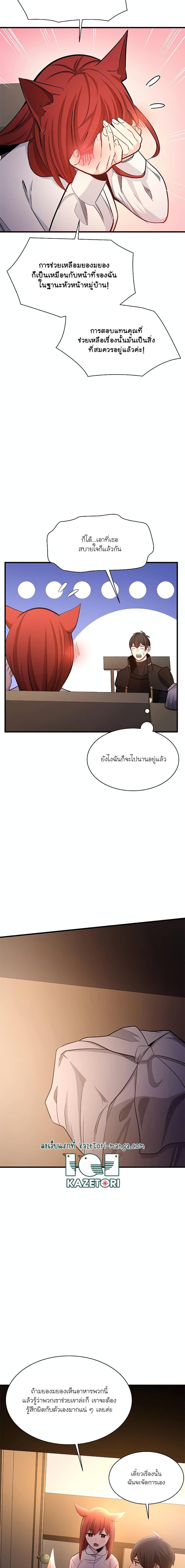 Manga-lc-com อ่านมังงะ อ่านการ์ตูน ออนไลน์ ฟรี The Tutorial is Too Hard ตอนที่ 1 2 3 4 5 6 7 8 9 10 11 12 13 14 ฟรี ไม่มีโฆษณา Manga-lc - อ่าน มังงะ อ่าน การ์ตูน ออนไลน์ อ่านมังงะ ฟรี