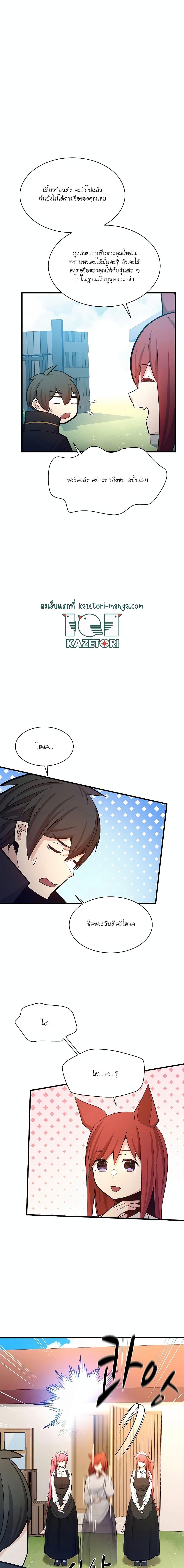 Manga-lc-com อ่านมังงะ อ่านการ์ตูน ออนไลน์ ฟรี The Tutorial is Too Hard ตอนที่ 1 2 3 4 5 6 7 8 9 10 11 12 13 14 ฟรี ไม่มีโฆษณา Manga-lc - อ่าน มังงะ อ่าน การ์ตูน ออนไลน์ อ่านมังงะ ฟรี