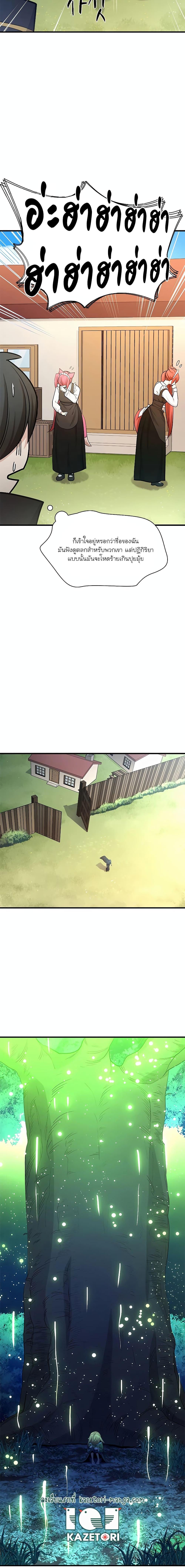 Manga-lc-com อ่านมังงะ อ่านการ์ตูน ออนไลน์ ฟรี The Tutorial is Too Hard ตอนที่ 1 2 3 4 5 6 7 8 9 10 11 12 13 14 ฟรี ไม่มีโฆษณา Manga-lc - อ่าน มังงะ อ่าน การ์ตูน ออนไลน์ อ่านมังงะ ฟรี