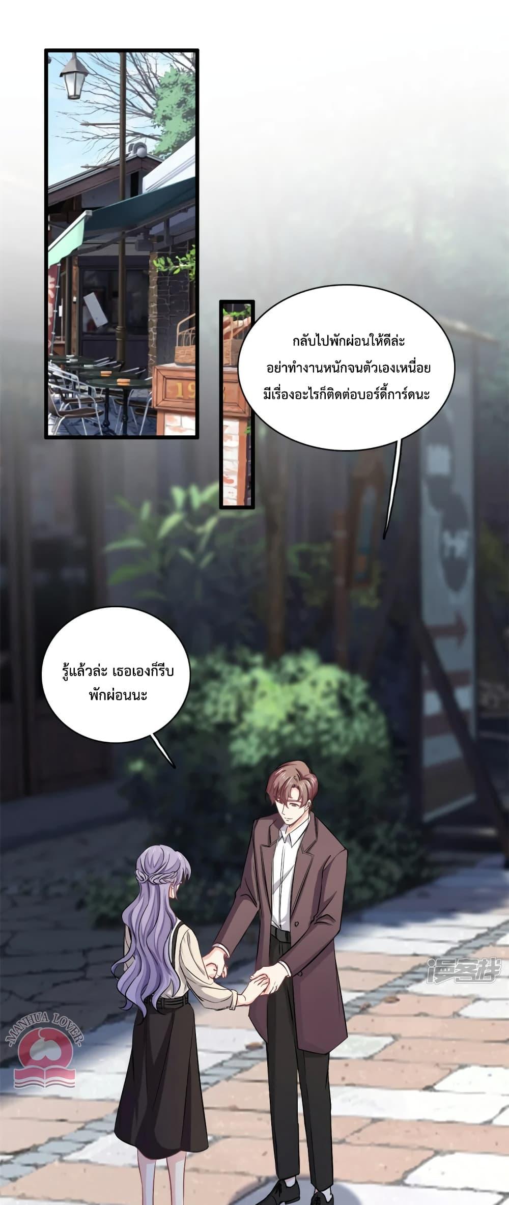 Manga-lc-com อ่านมังงะ อ่านการ์ตูน ออนไลน์ ฟรี Your Heart Is Safe Now ตอนที่ 1 2 3 4 5 6 7 8 9 10 11 12 13 14 ฟรี ไม่มีโฆษณา Manga-lc - อ่าน มังงะ อ่าน การ์ตูน ออนไลน์ อ่านมังงะ ฟรี